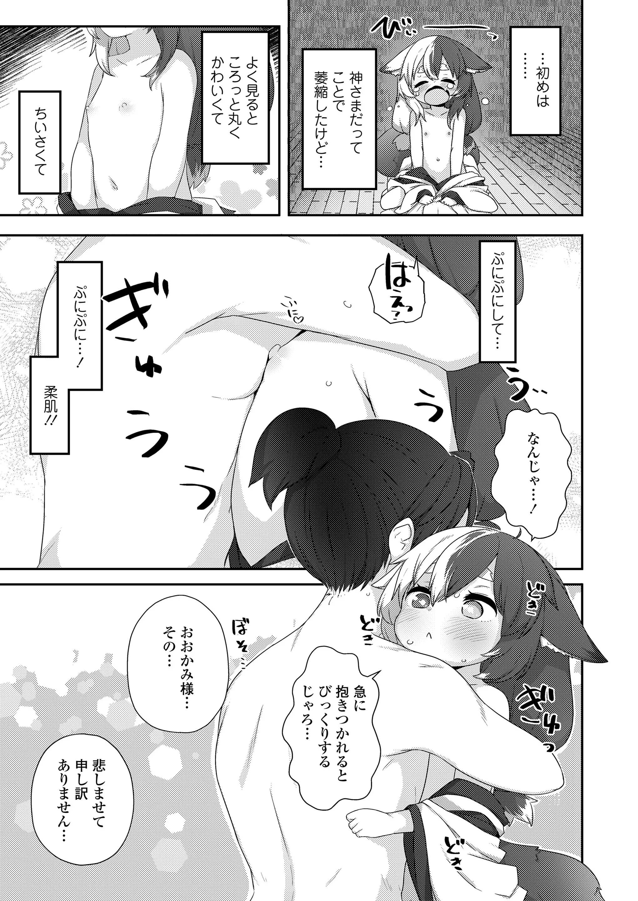 웹툰 이미지 54