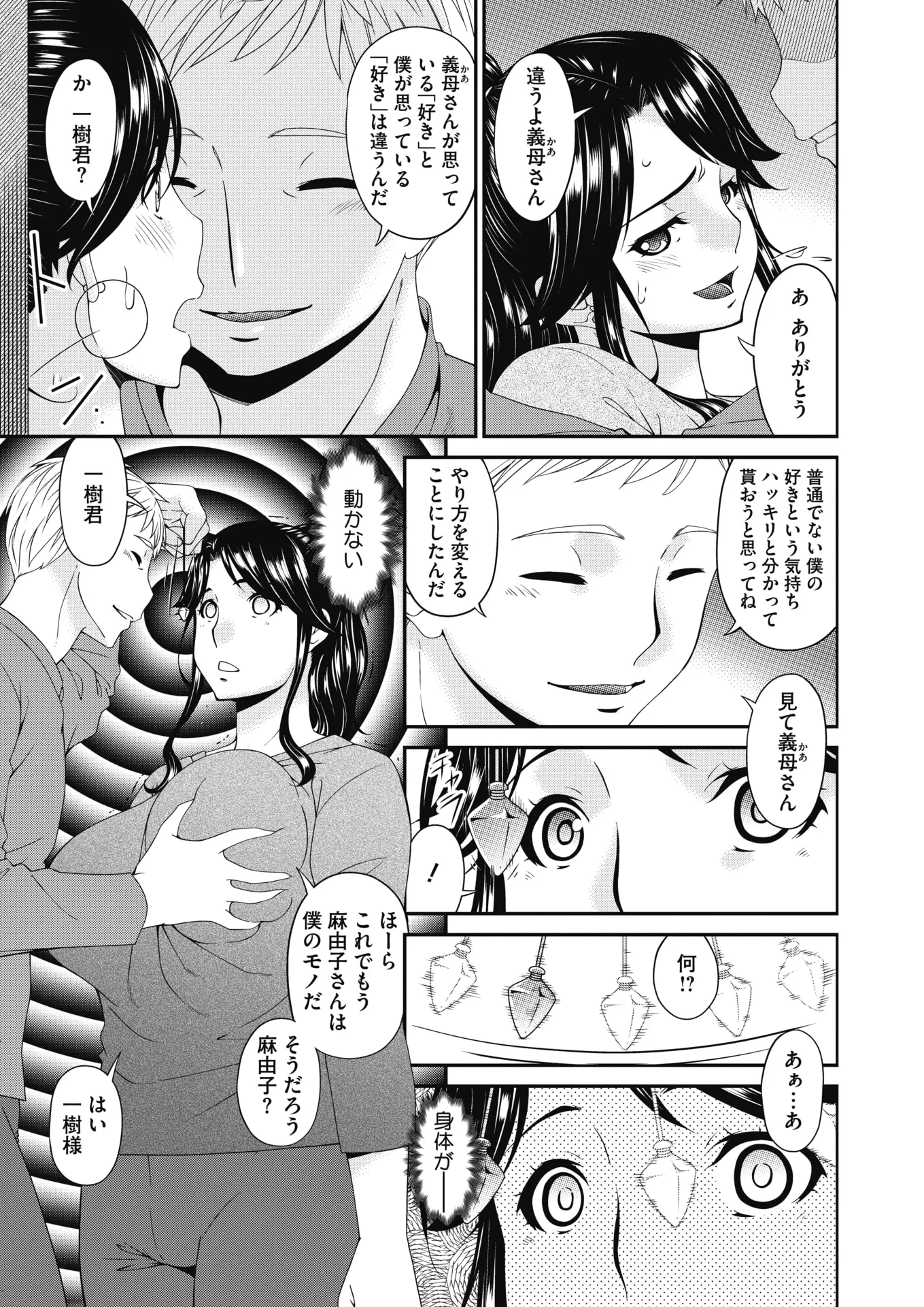 웹툰 이미지 258