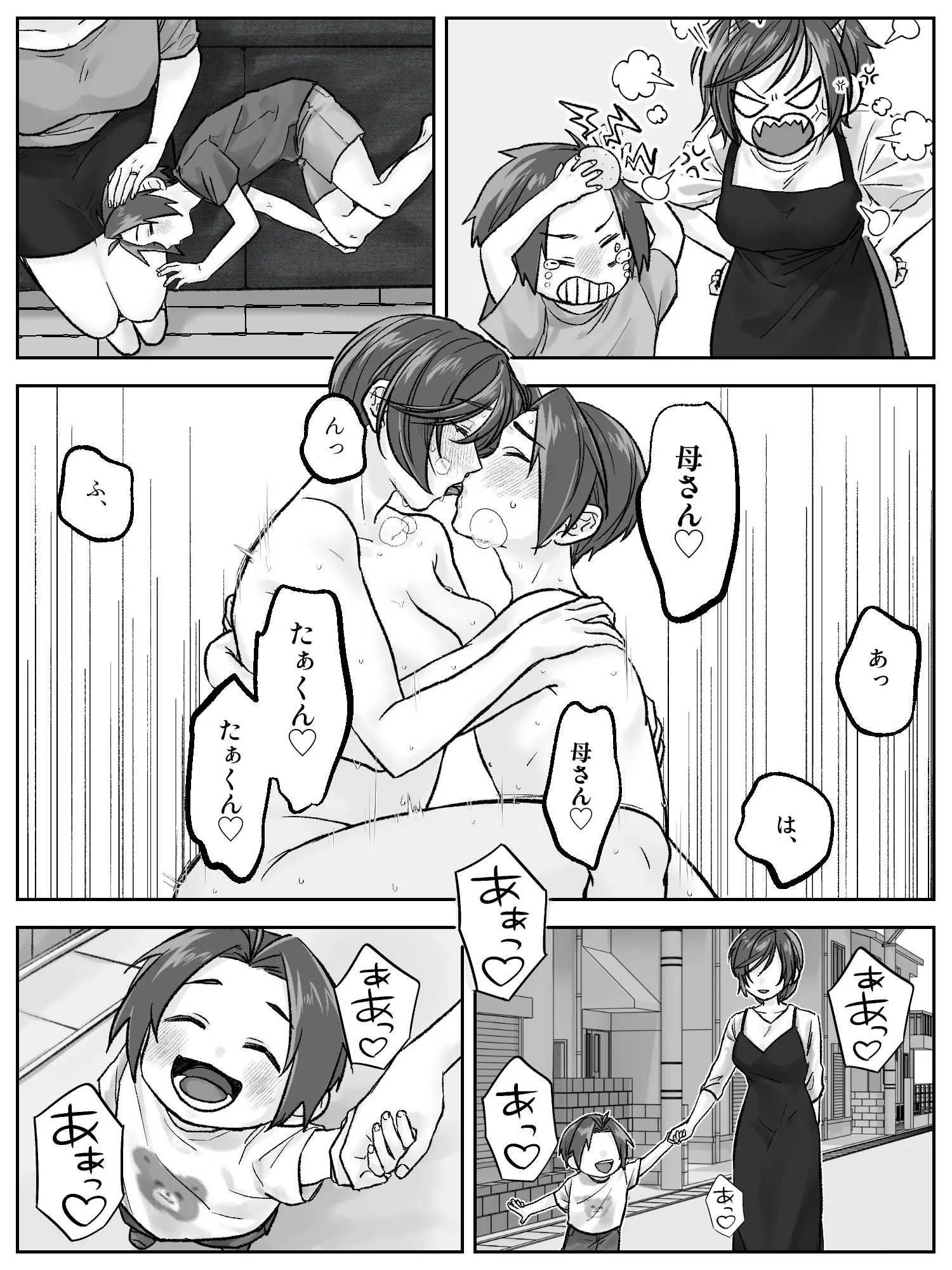 웹툰 이미지 41