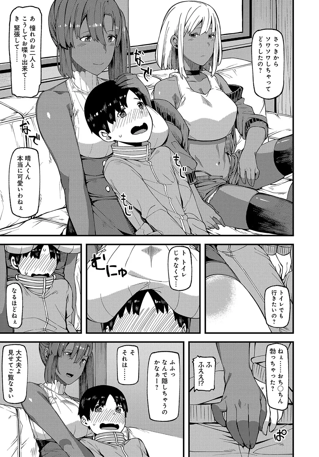 웹툰 이미지 235