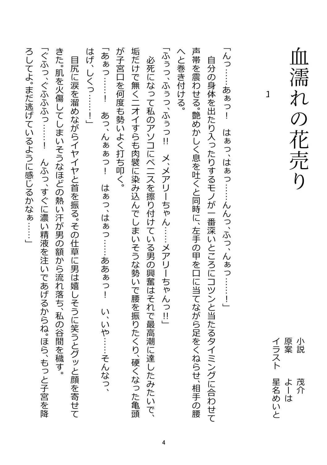 웹툰 이미지 1