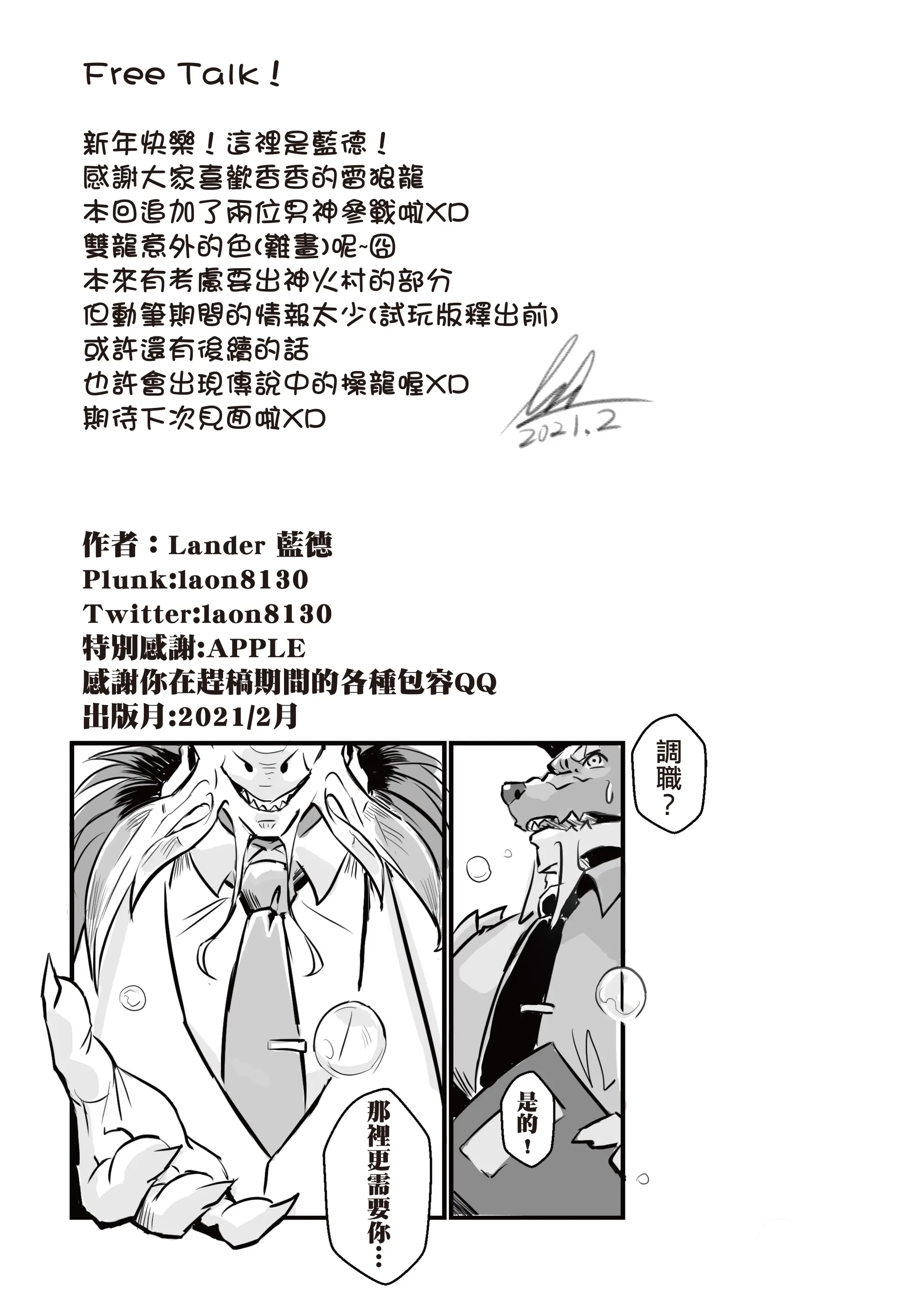 웹툰 이미지 53