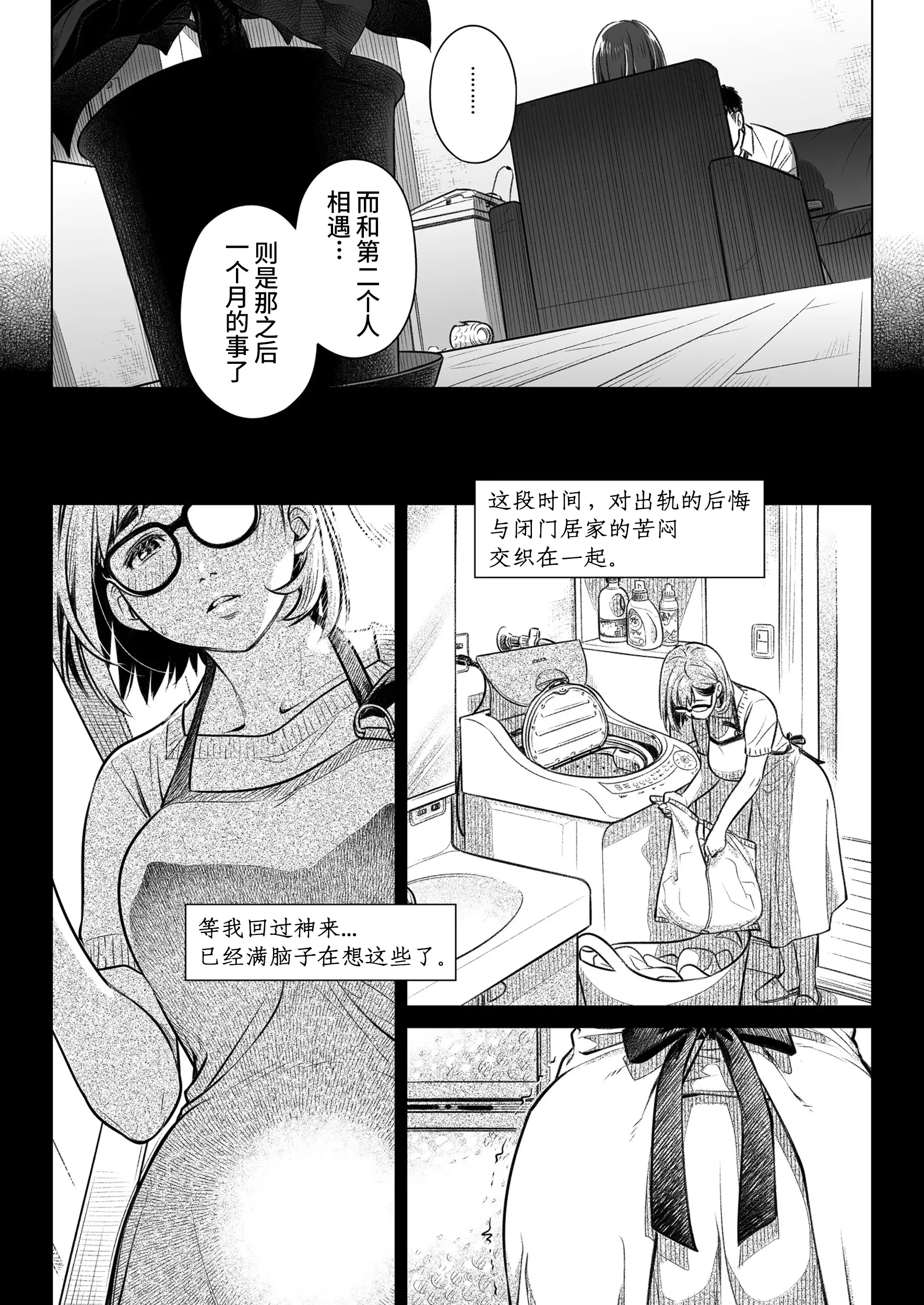 웹툰 이미지 8