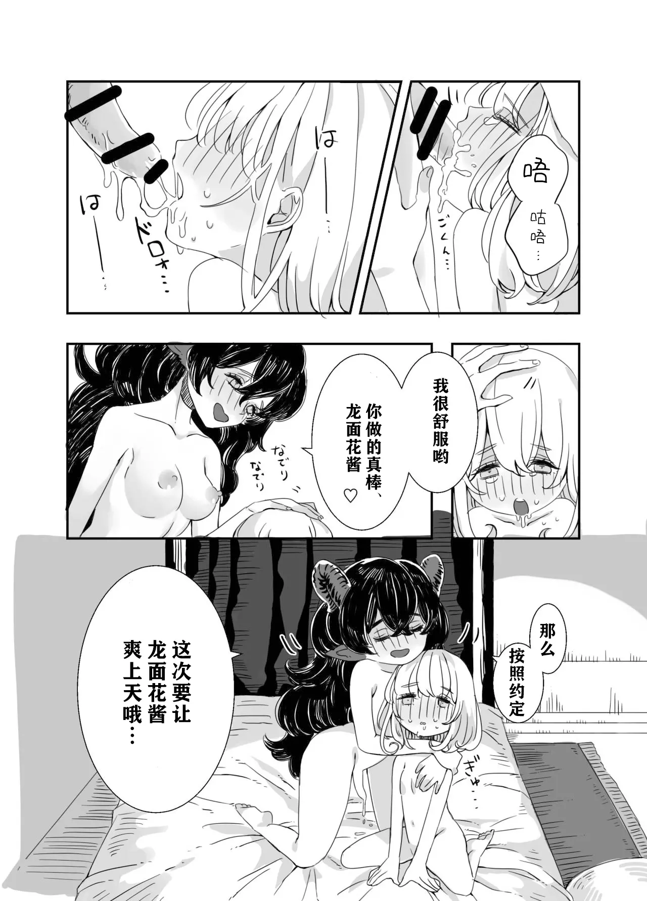 웹툰 이미지 17