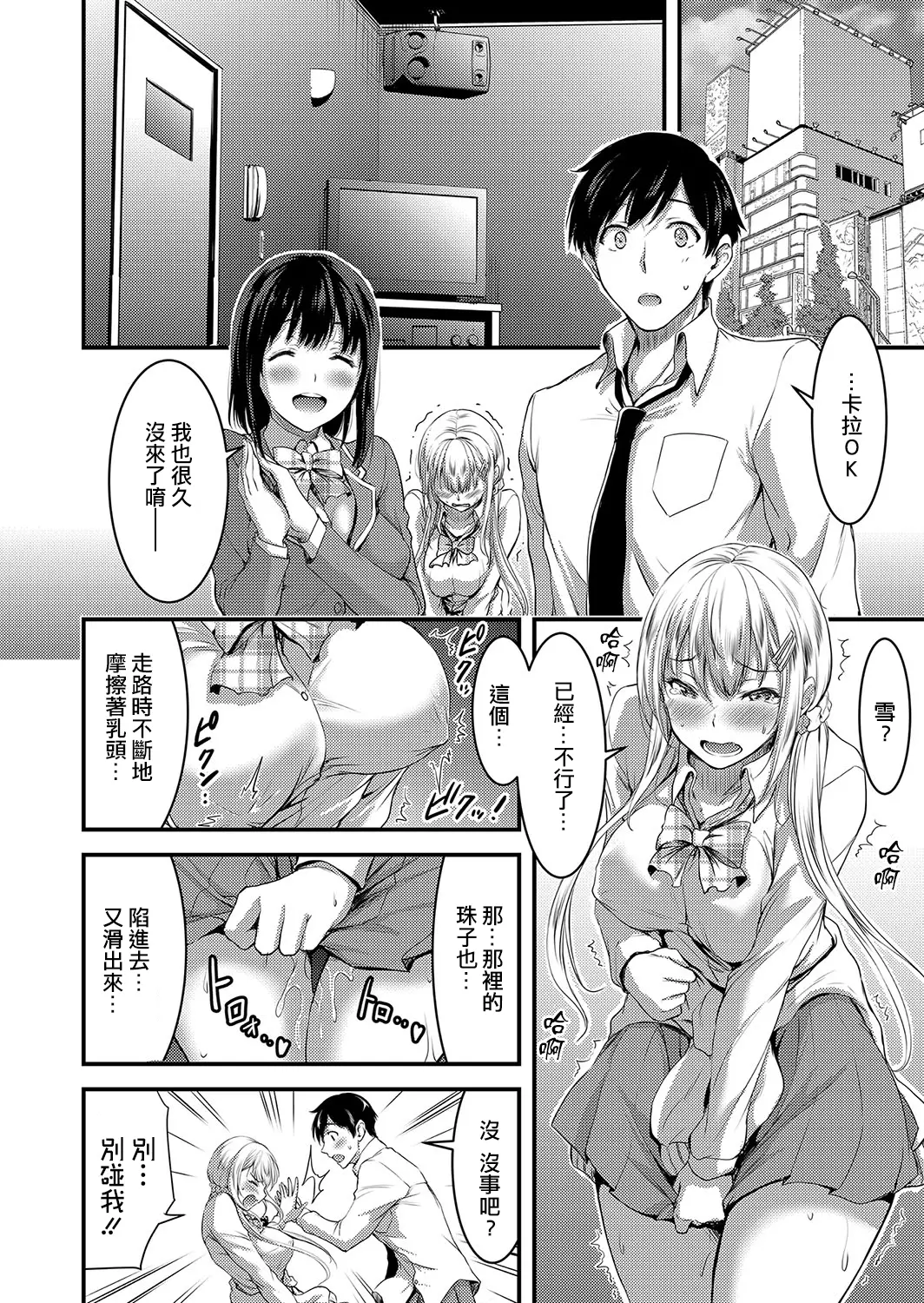 웹툰 이미지 32