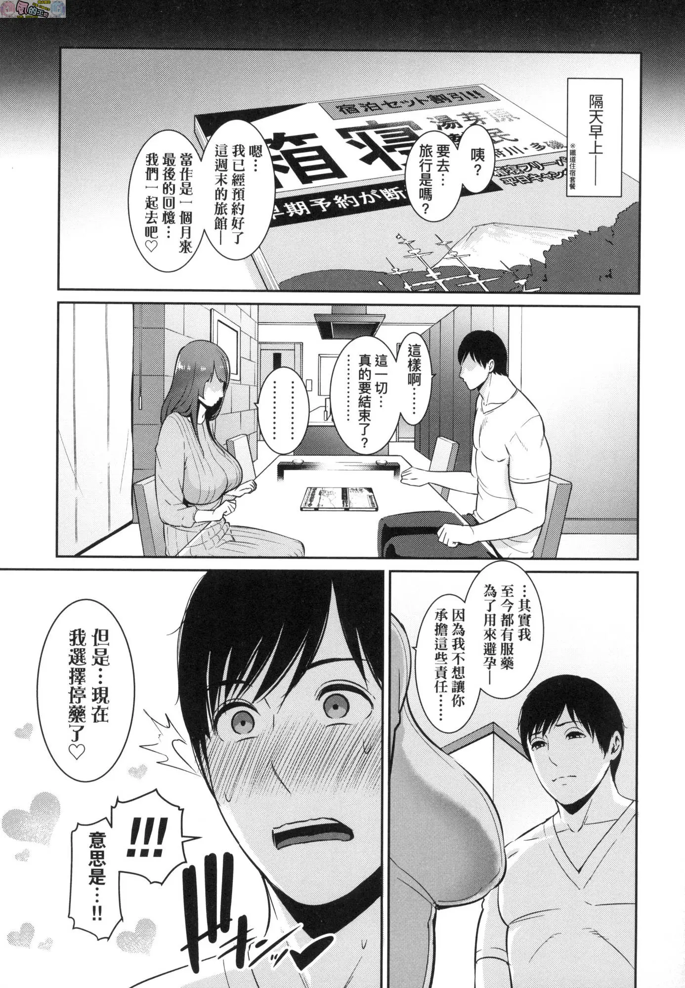 웹툰 이미지 112