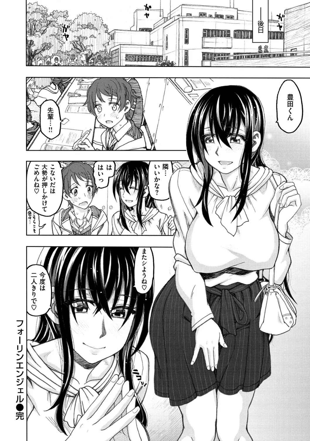 웹툰 이미지 189