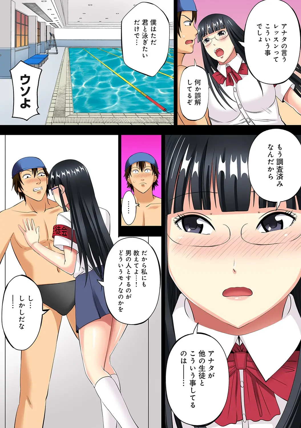 웹툰 이미지 262