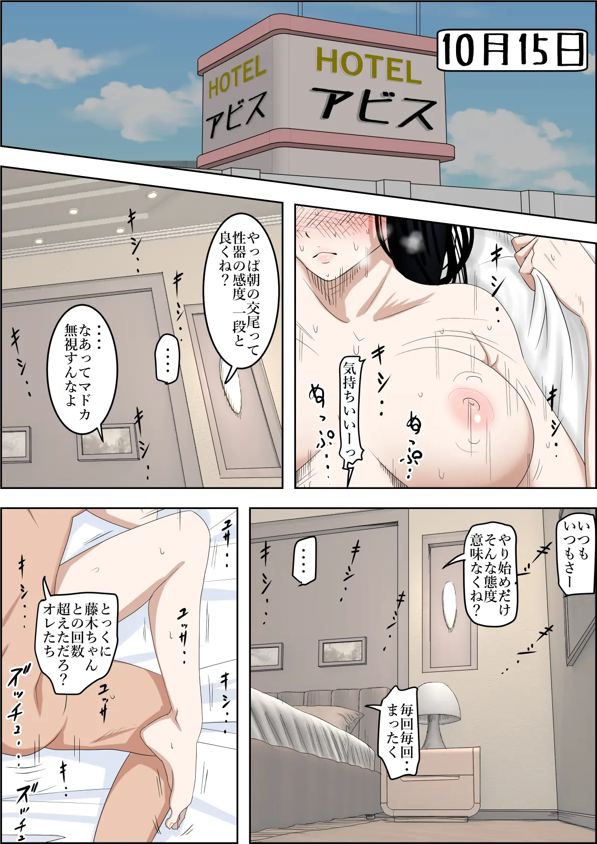 웹툰 이미지 17