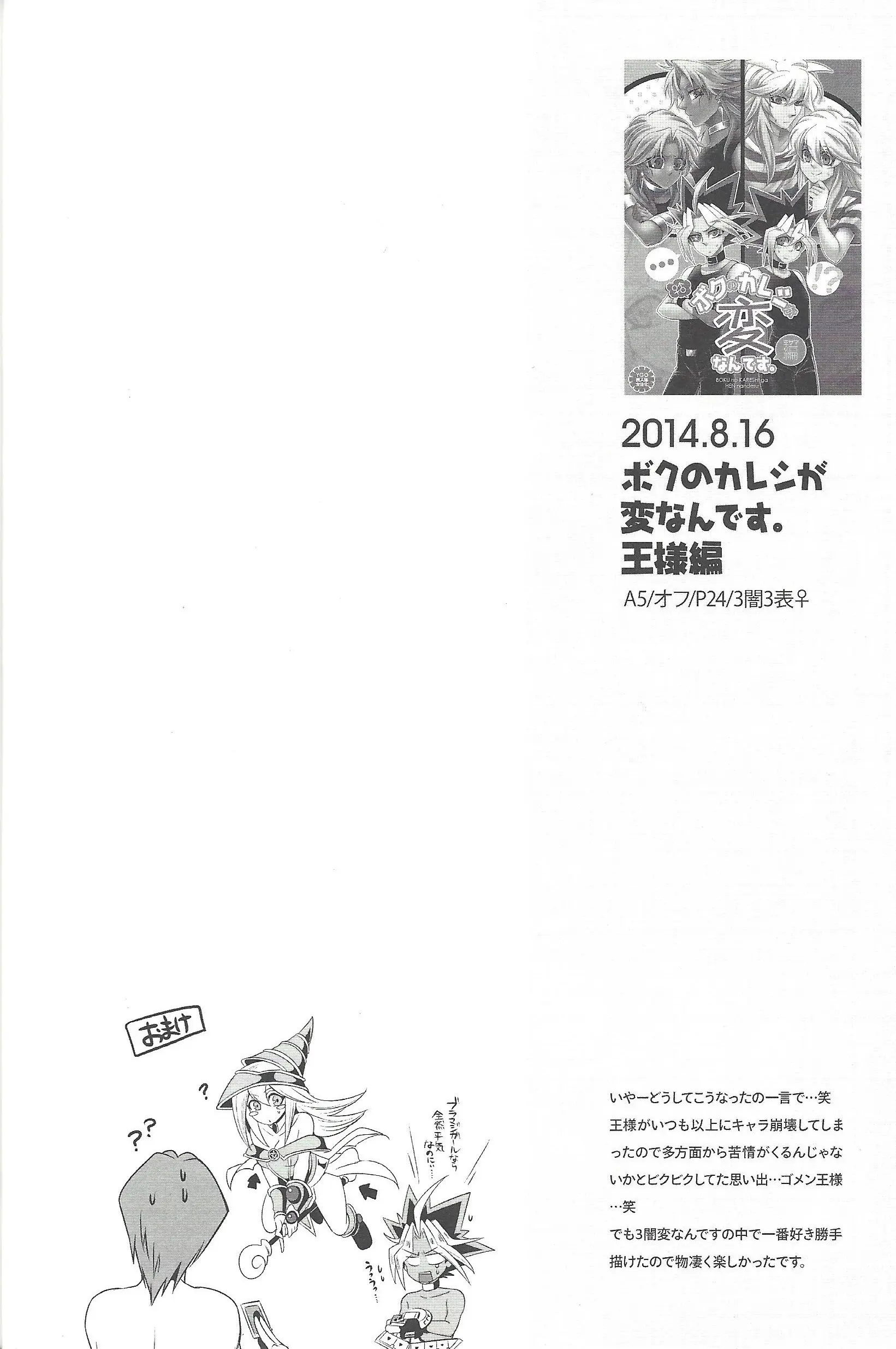 웹툰 이미지 22