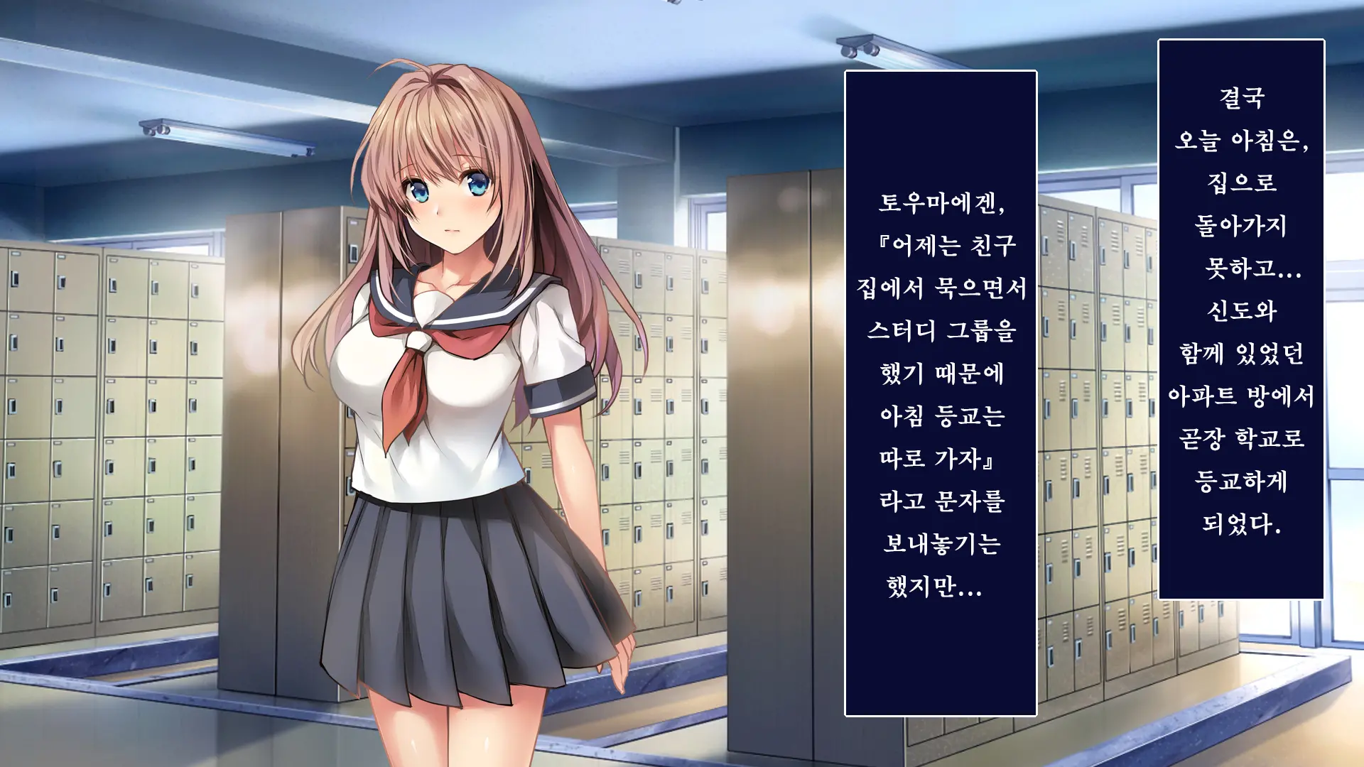 웹툰 이미지 146