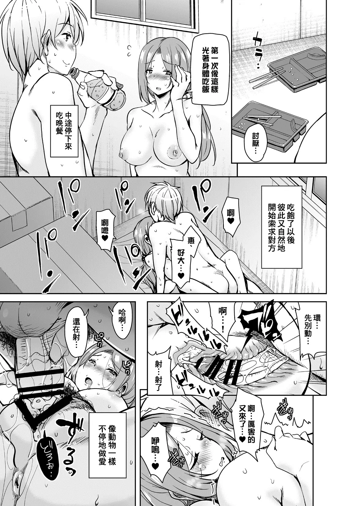 웹툰 이미지 149