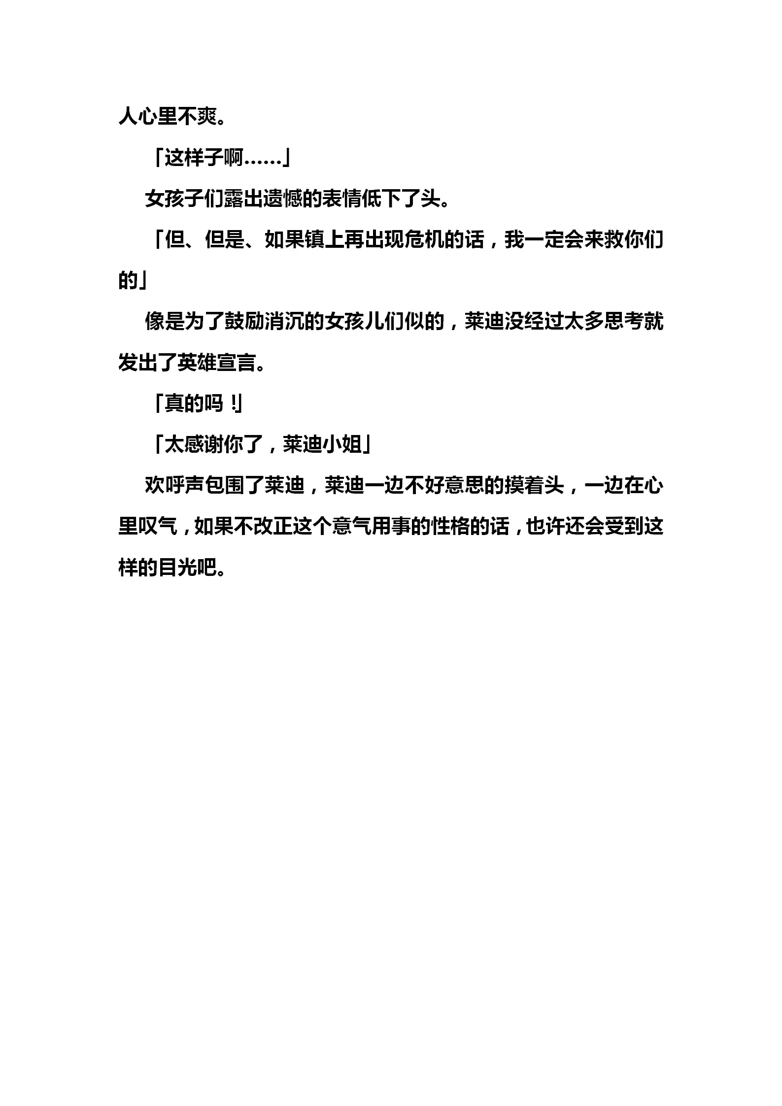 웹툰 이미지 223