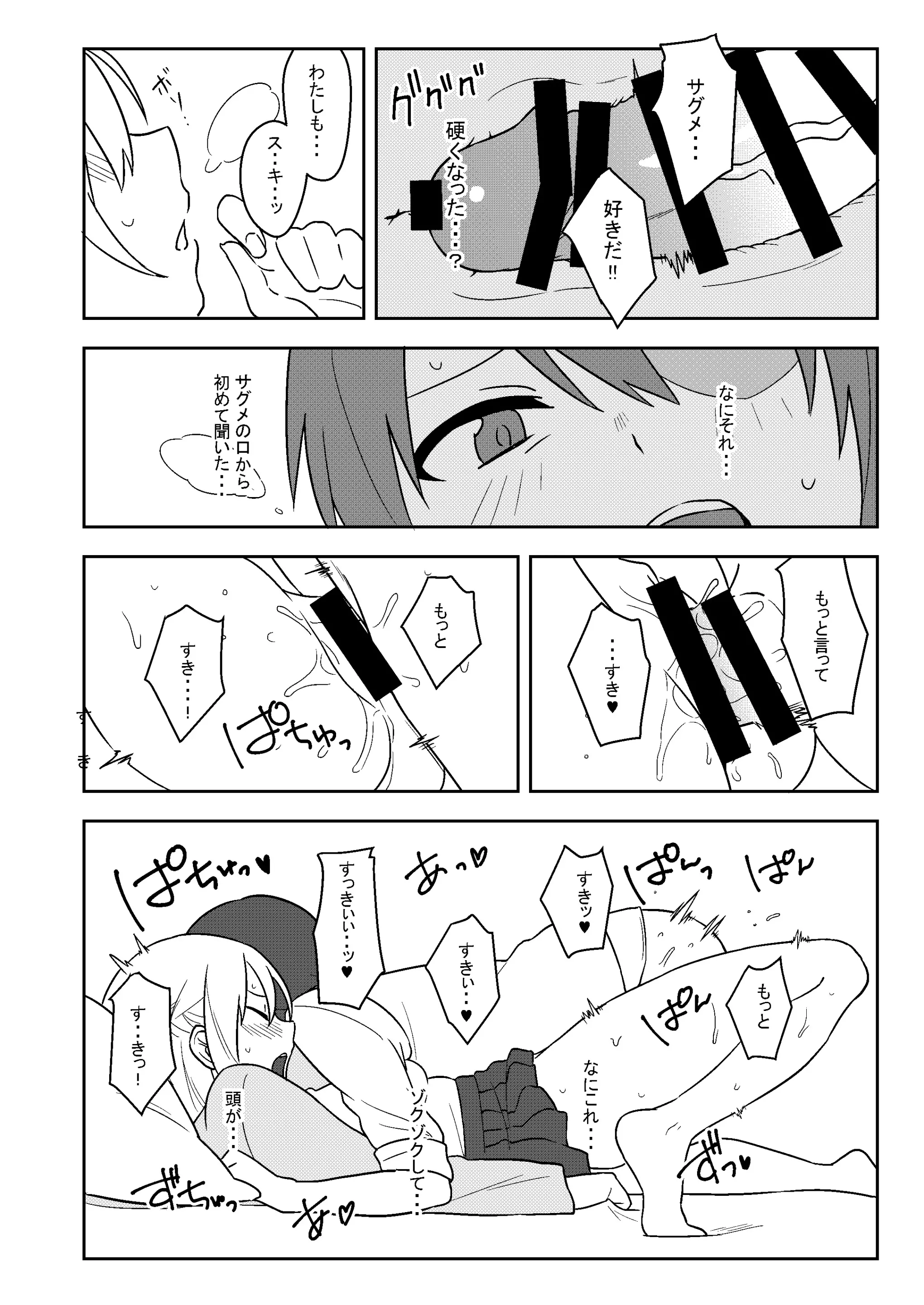 웹툰 이미지 22