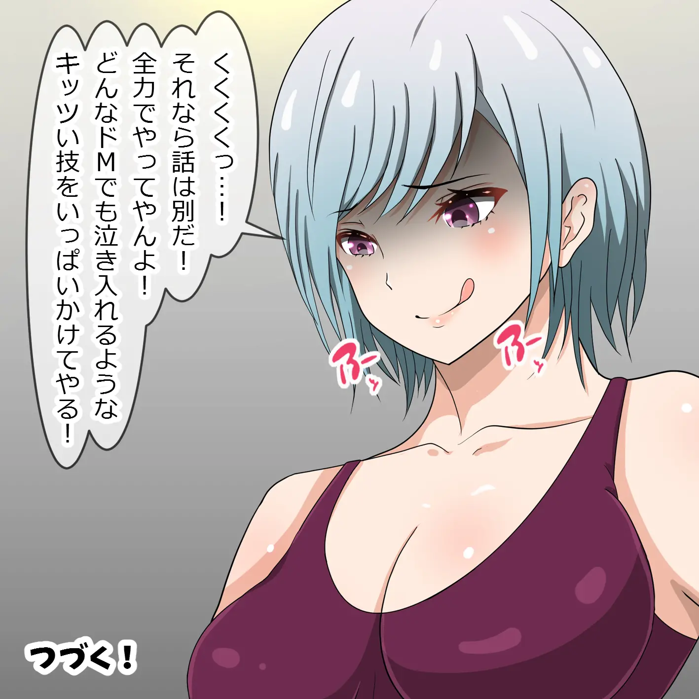 웹툰 이미지 8