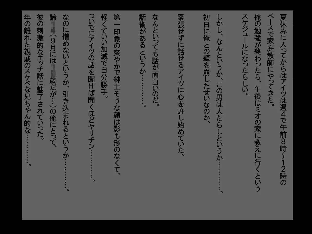 웹툰 이미지 51