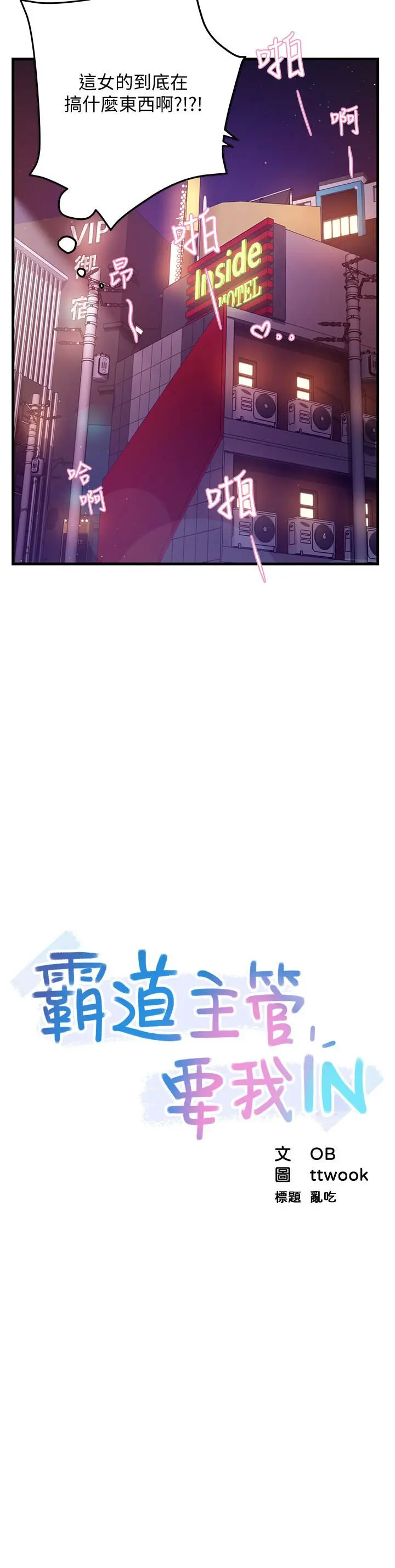 웹툰 이미지 105