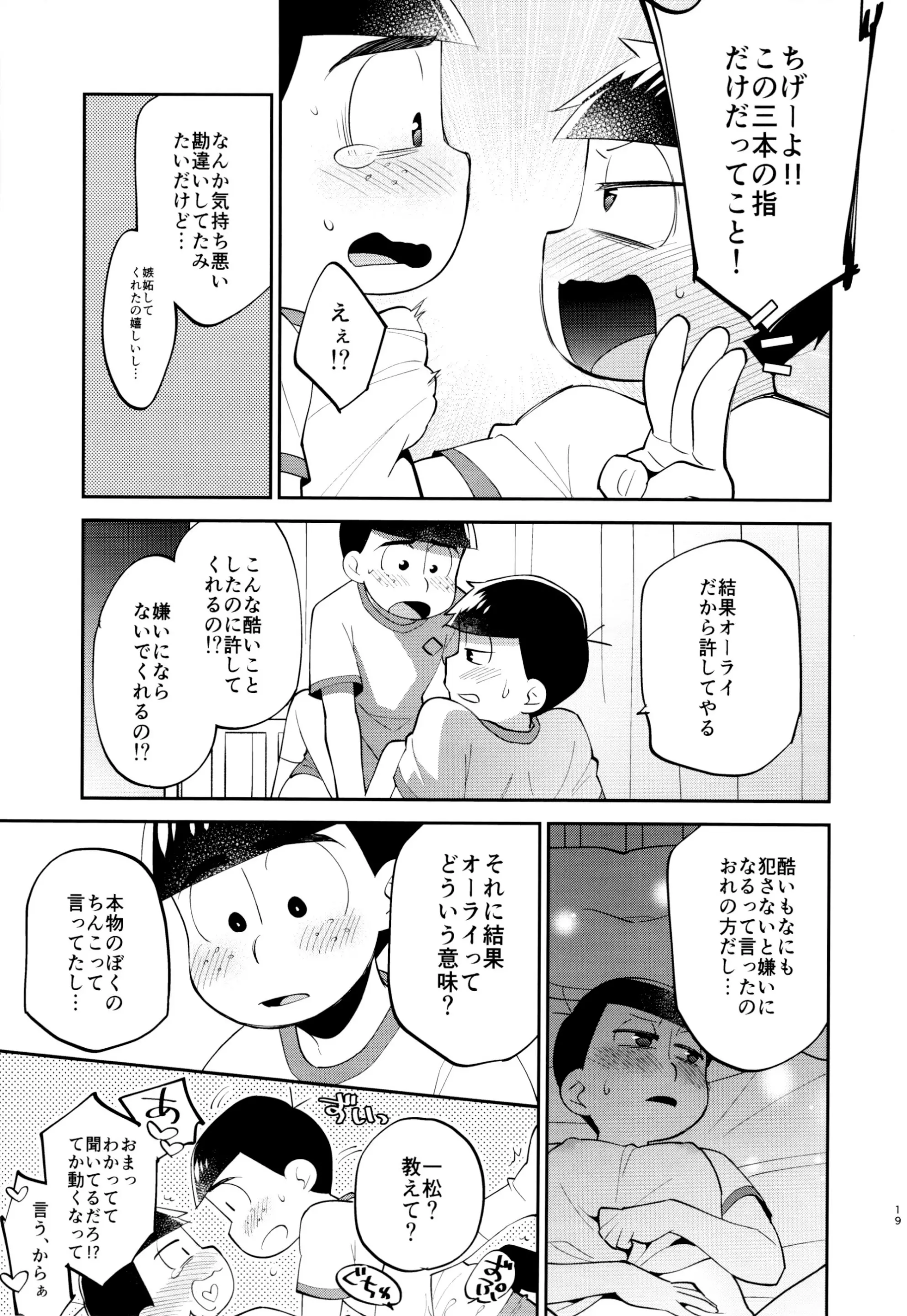 웹툰 이미지 18