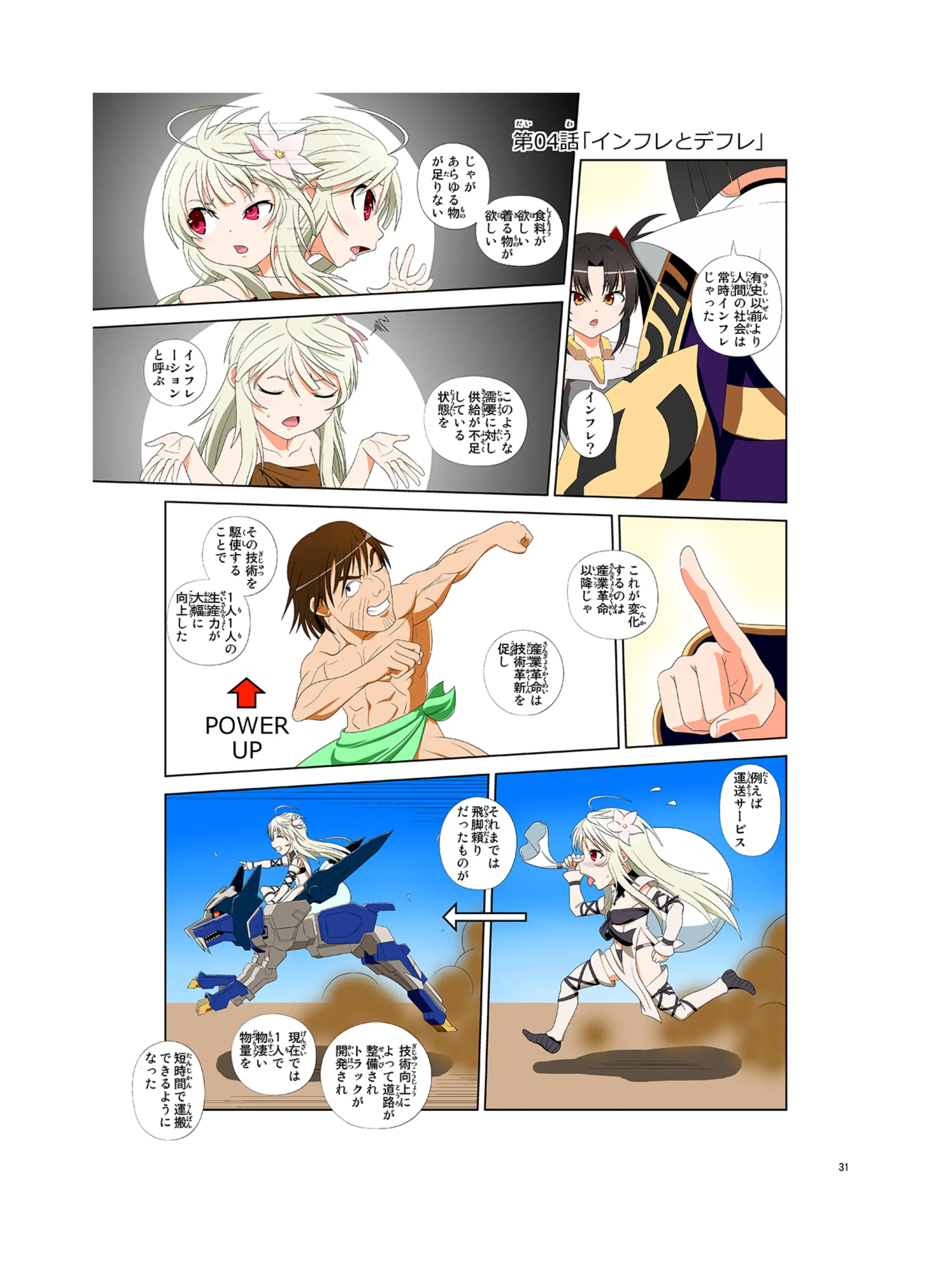 웹툰 이미지 31
