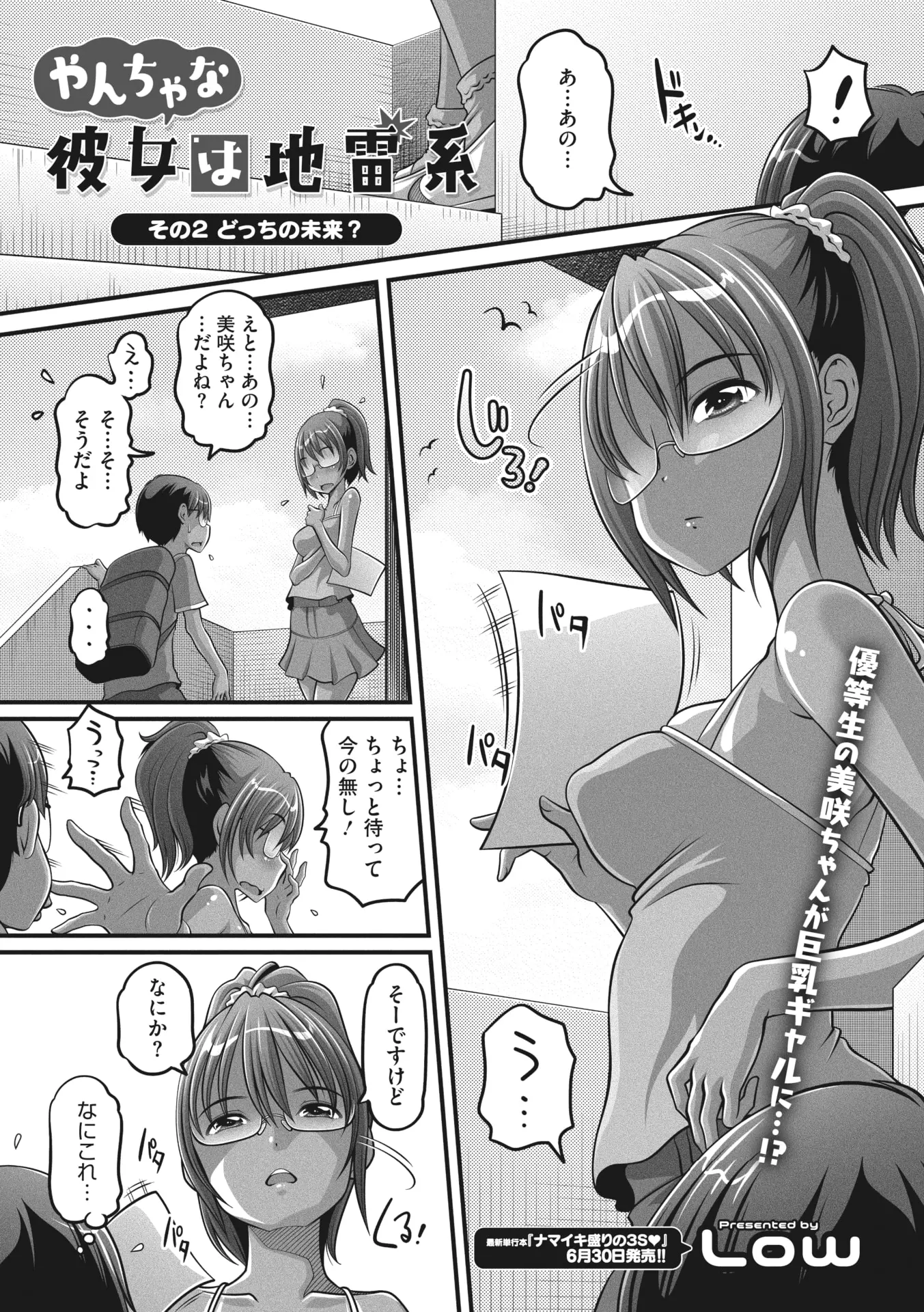 웹툰 이미지 94