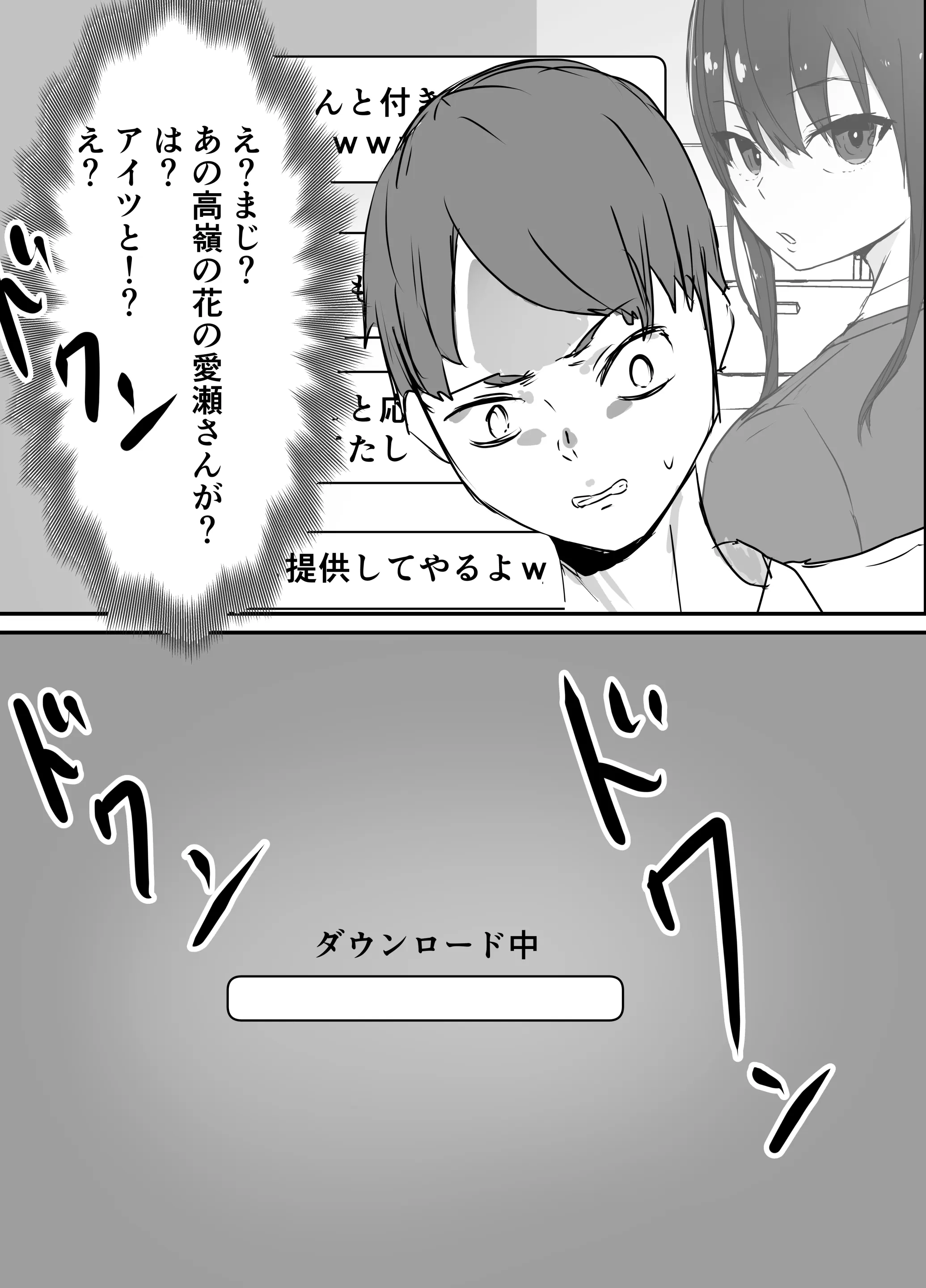 웹툰 이미지 13