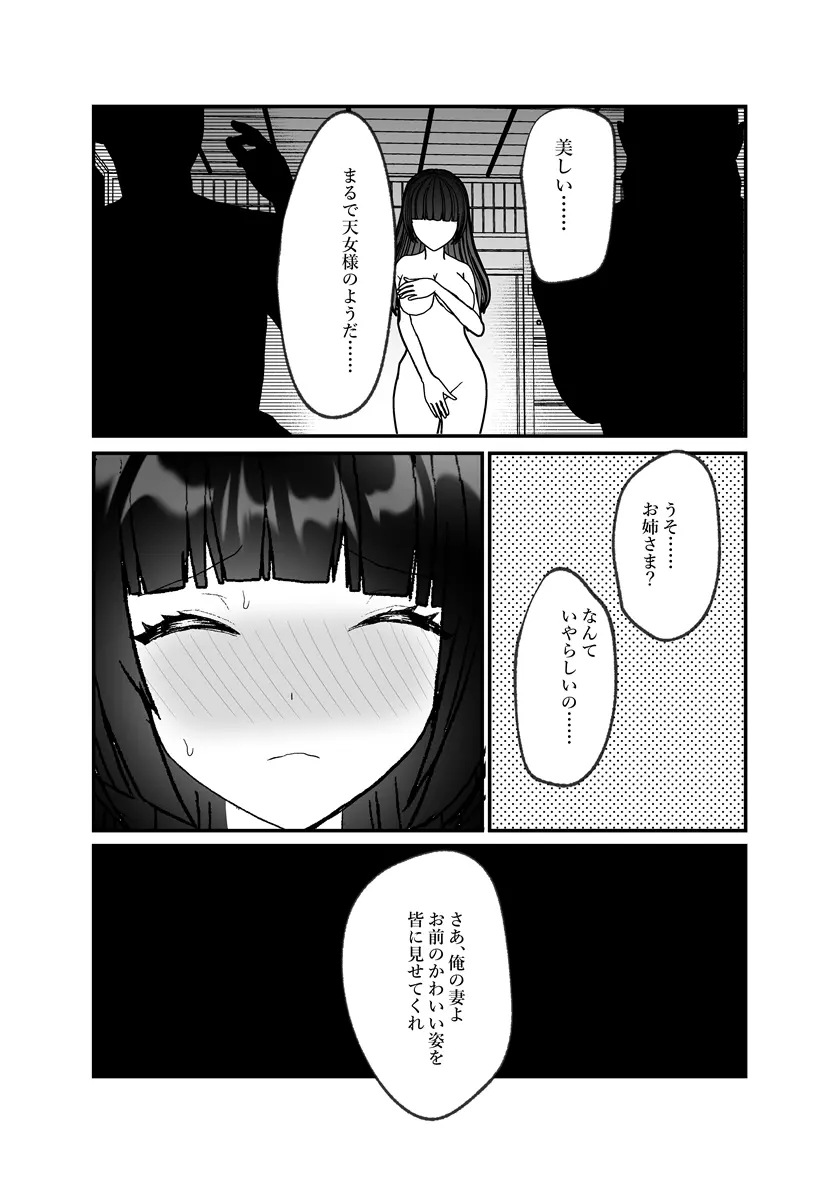 웹툰 이미지 56
