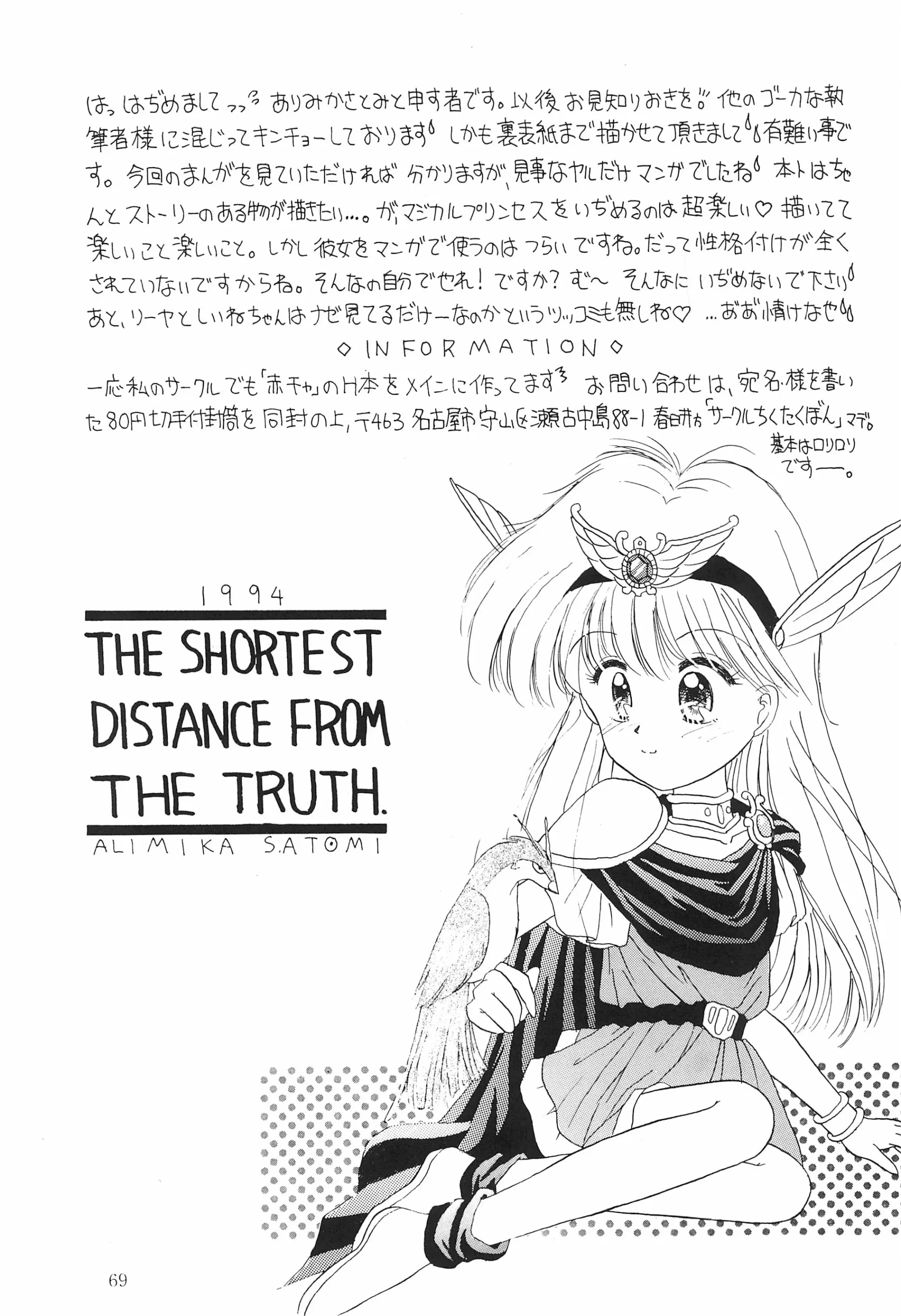 웹툰 이미지 70