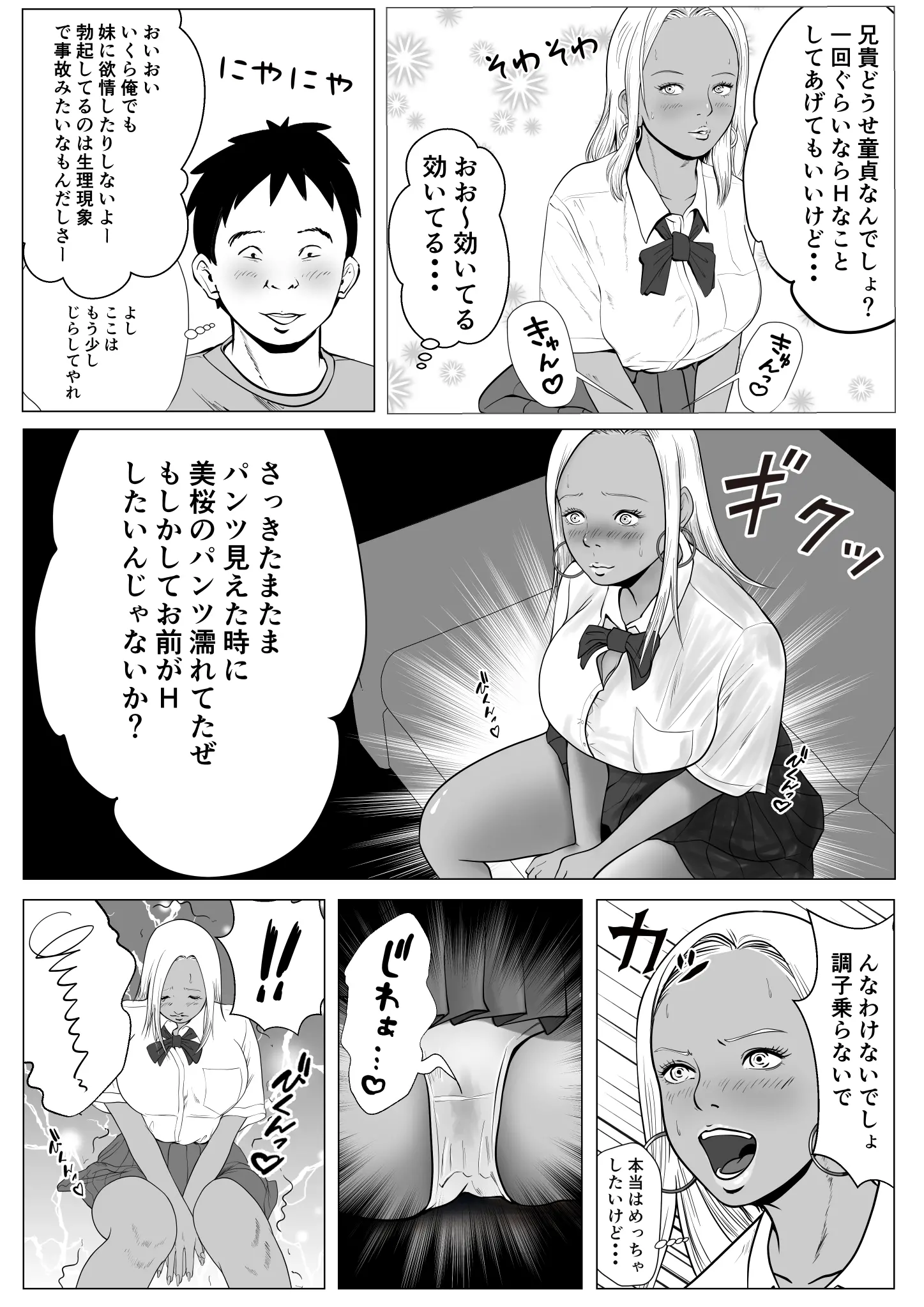 웹툰 이미지 14