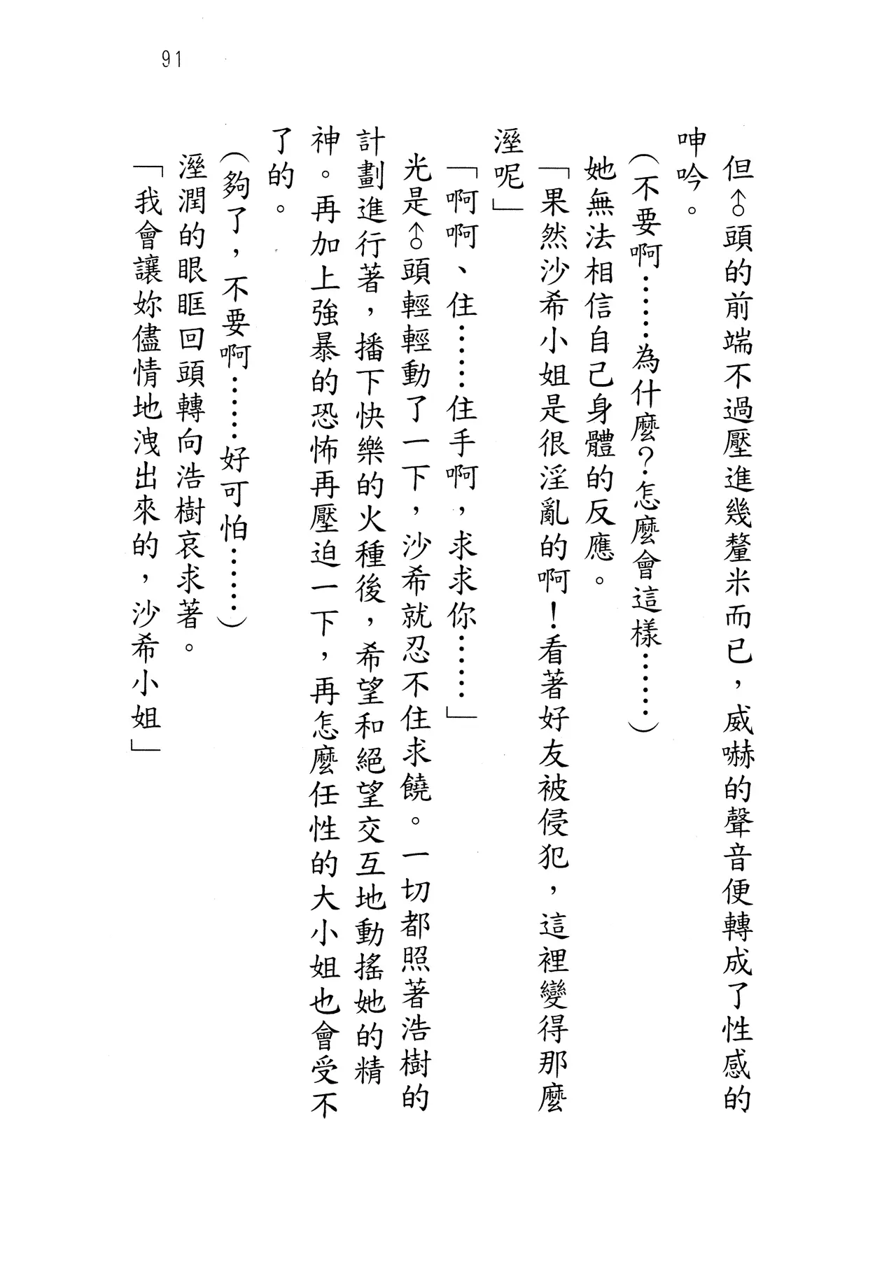 웹툰 이미지 95