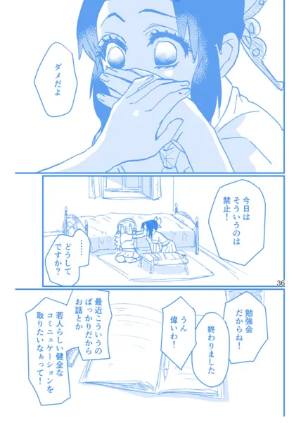 웹툰 이미지 34