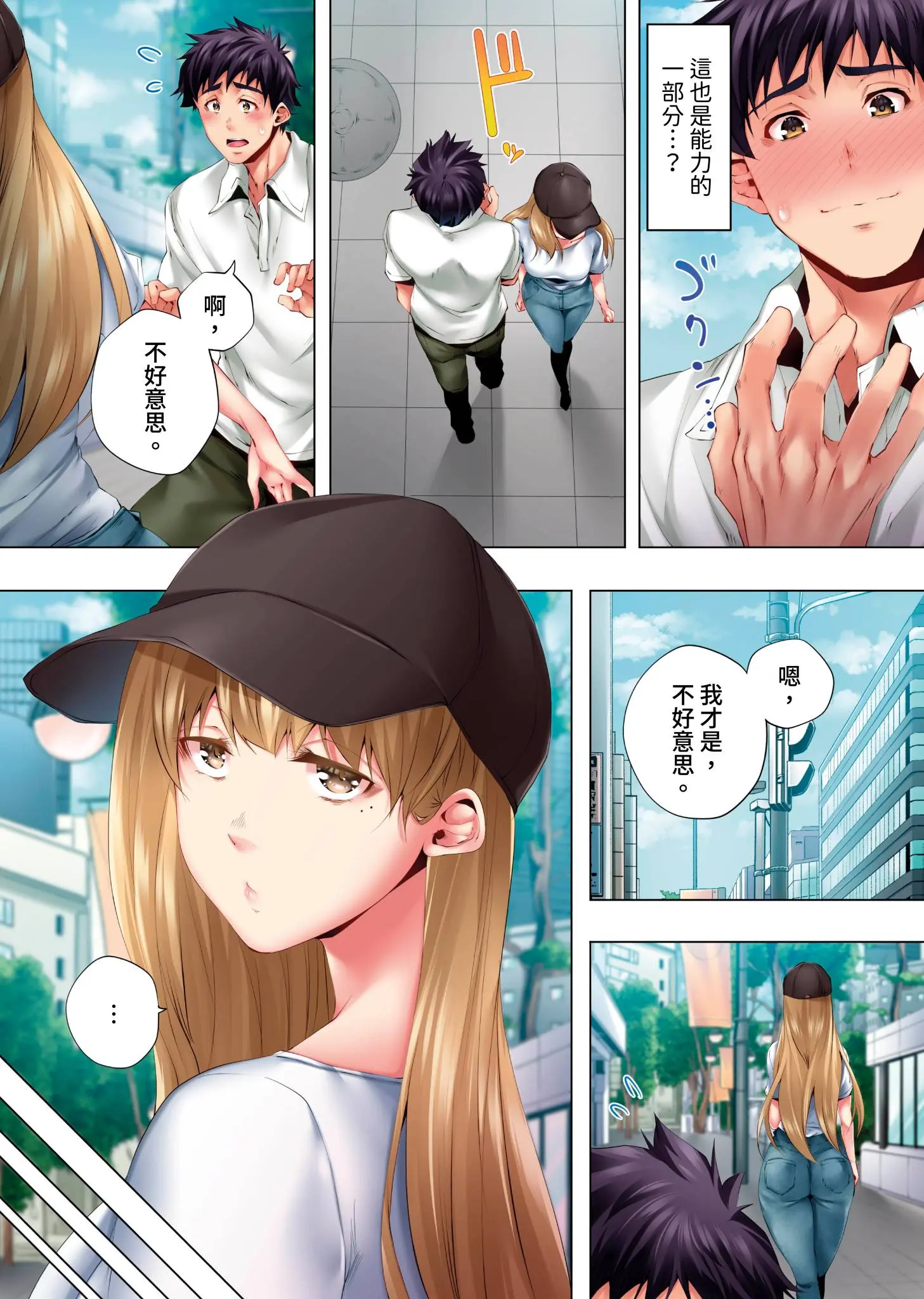 웹툰 이미지 154