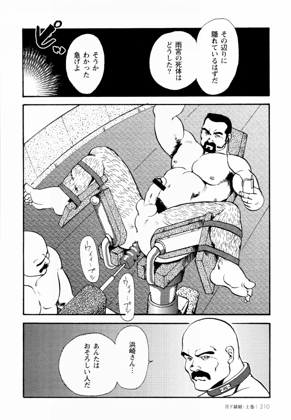 웹툰 이미지 202
