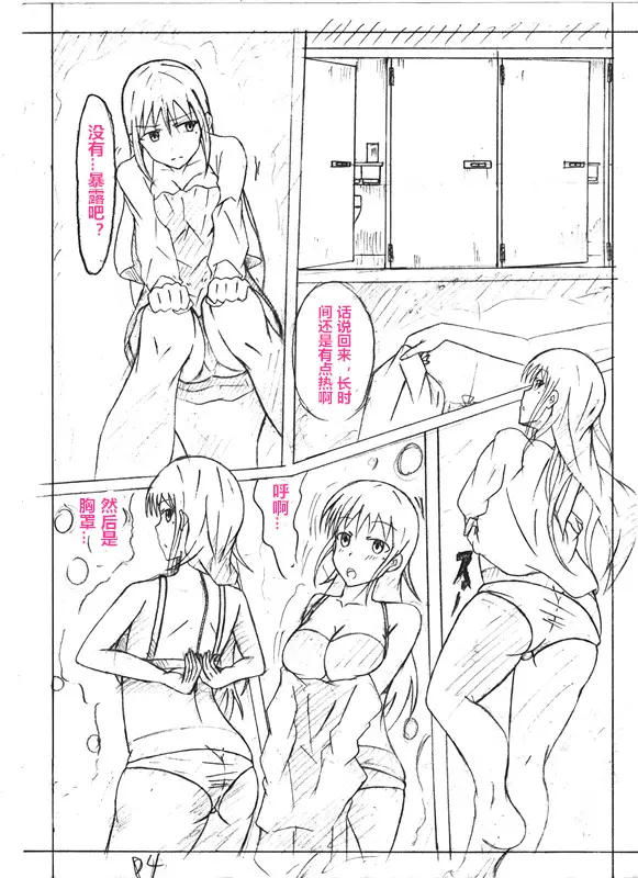 웹툰 이미지 3