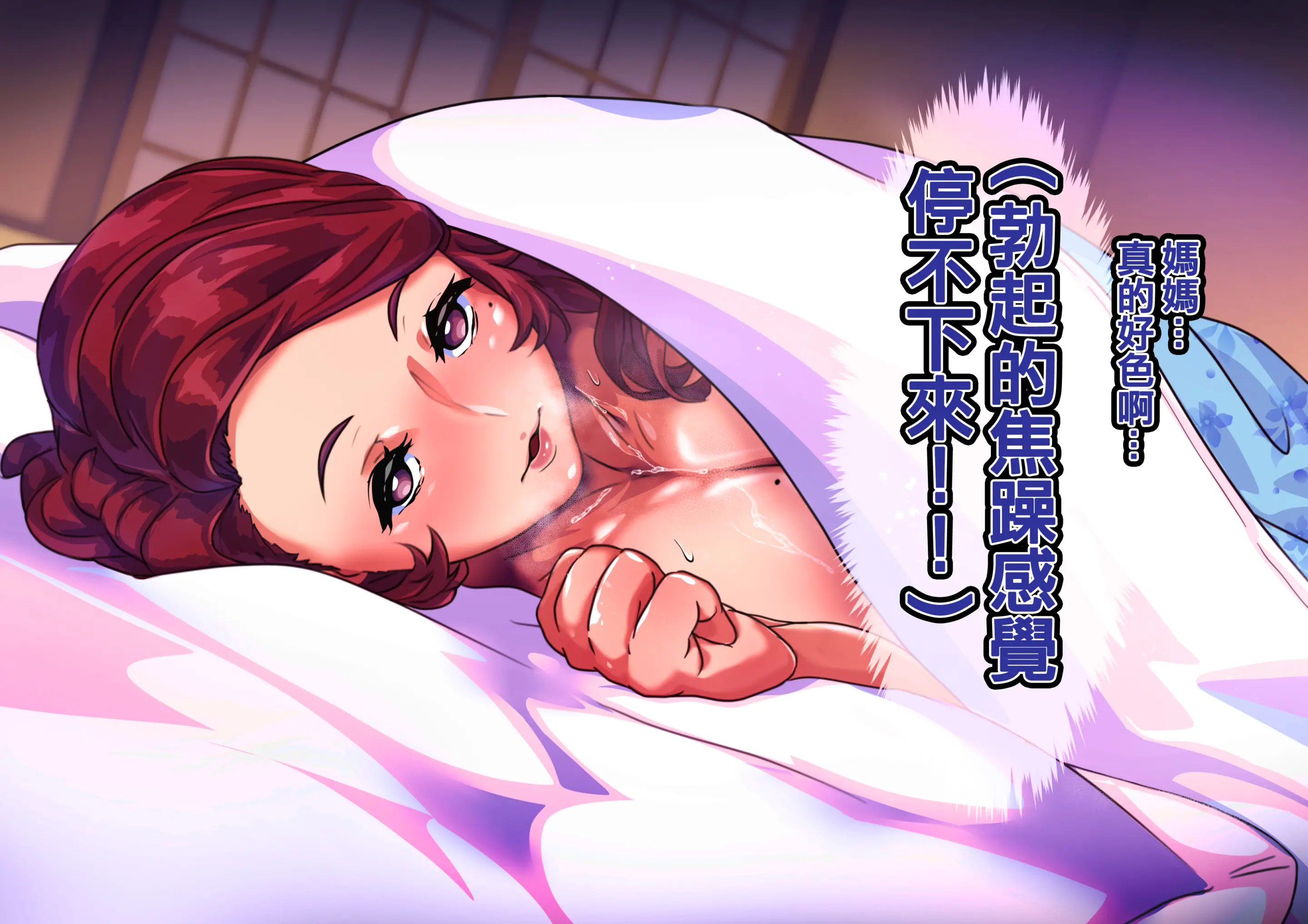 웹툰 이미지 80