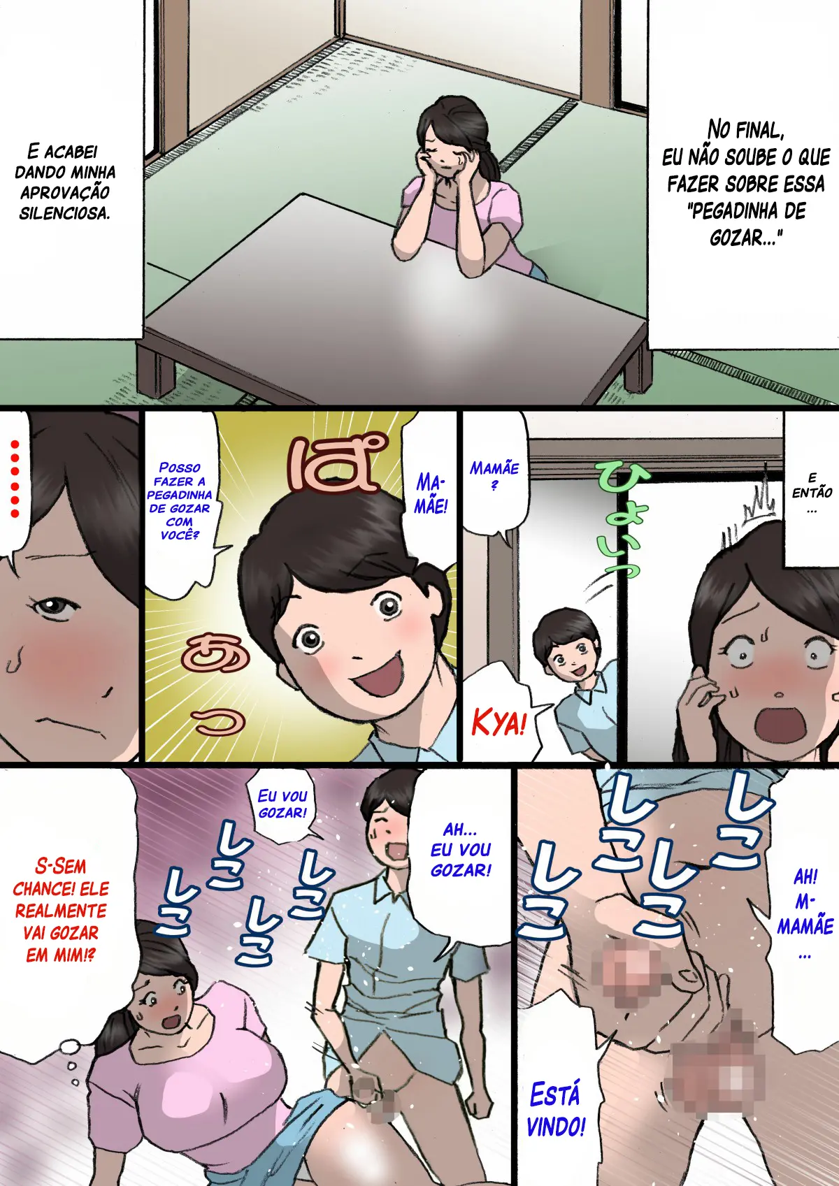 웹툰 이미지 22