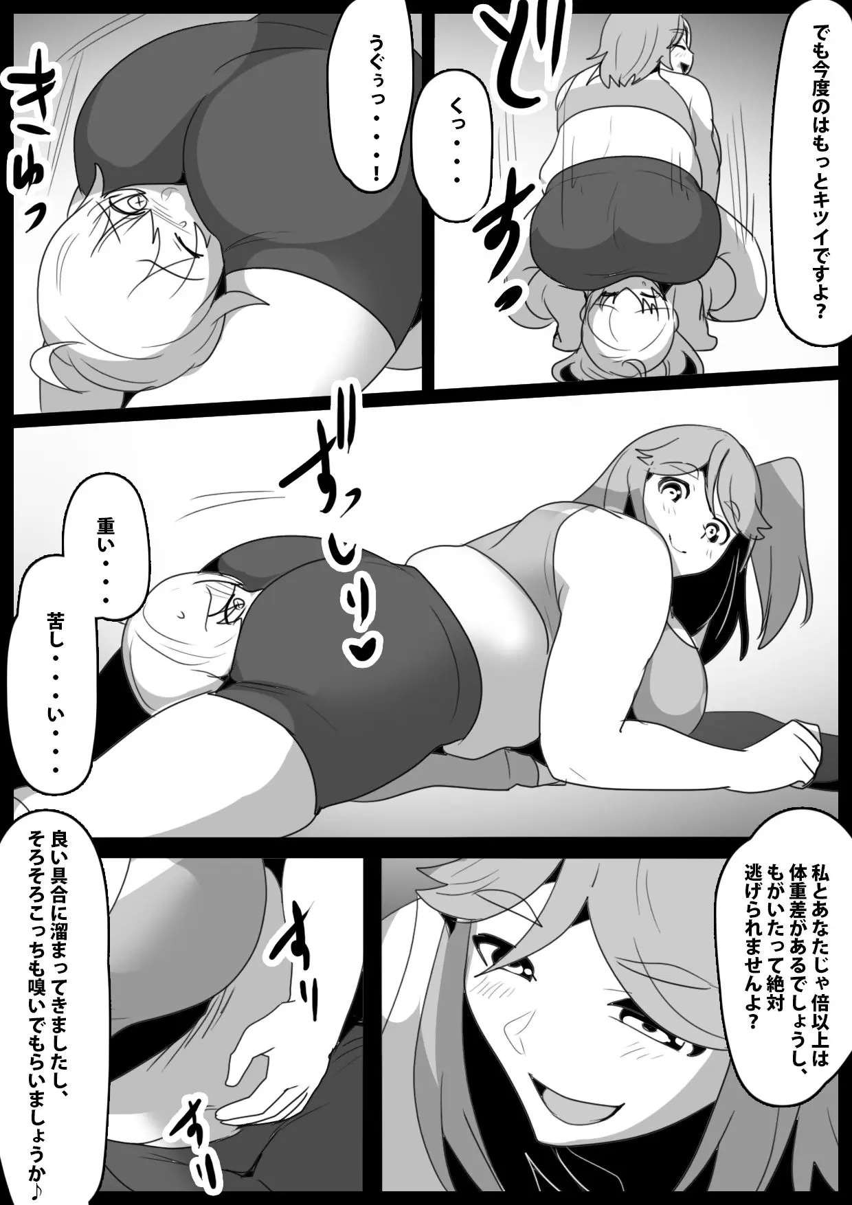 웹툰 이미지 7