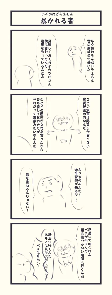 웹툰 이미지 400