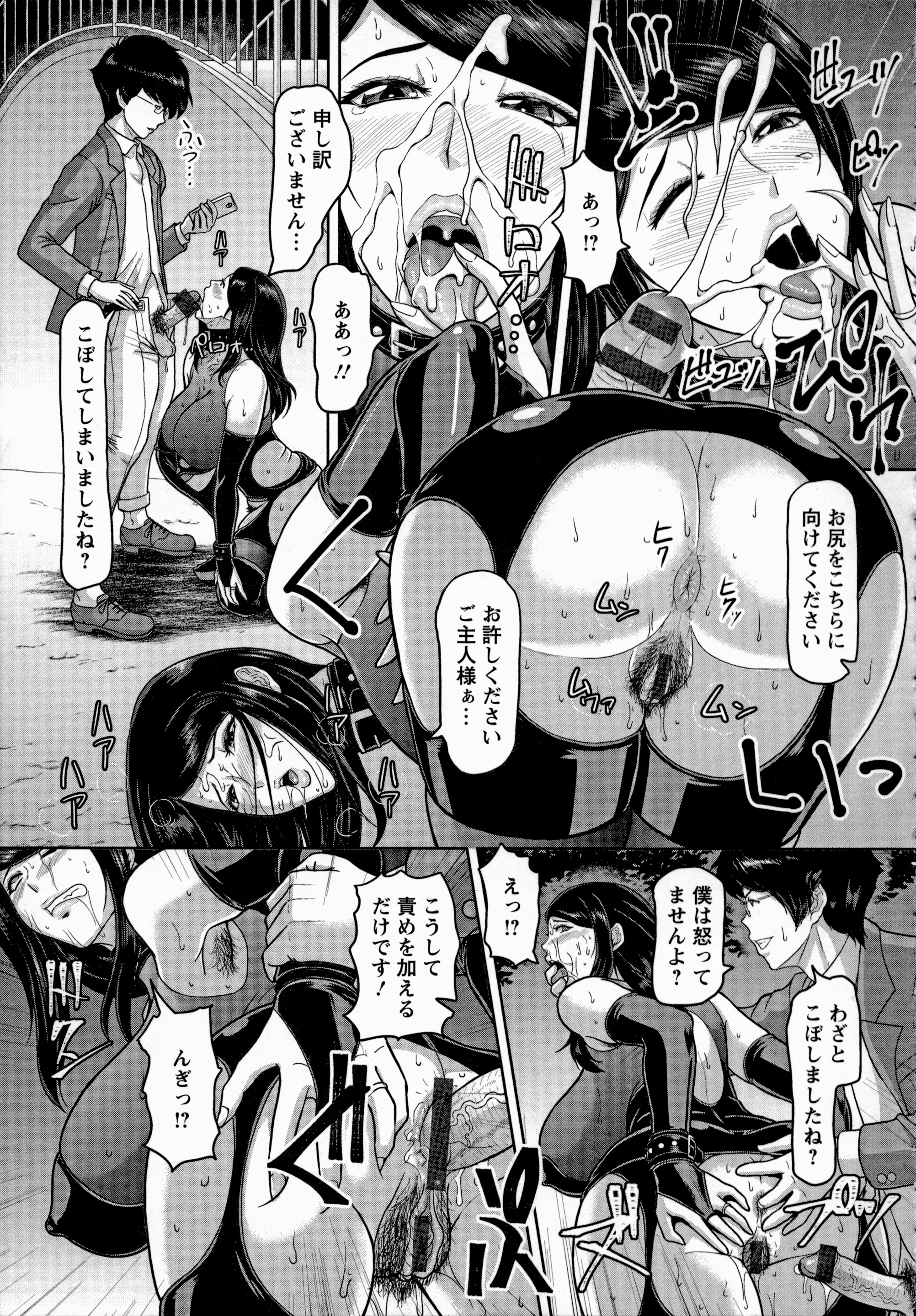웹툰 이미지 98