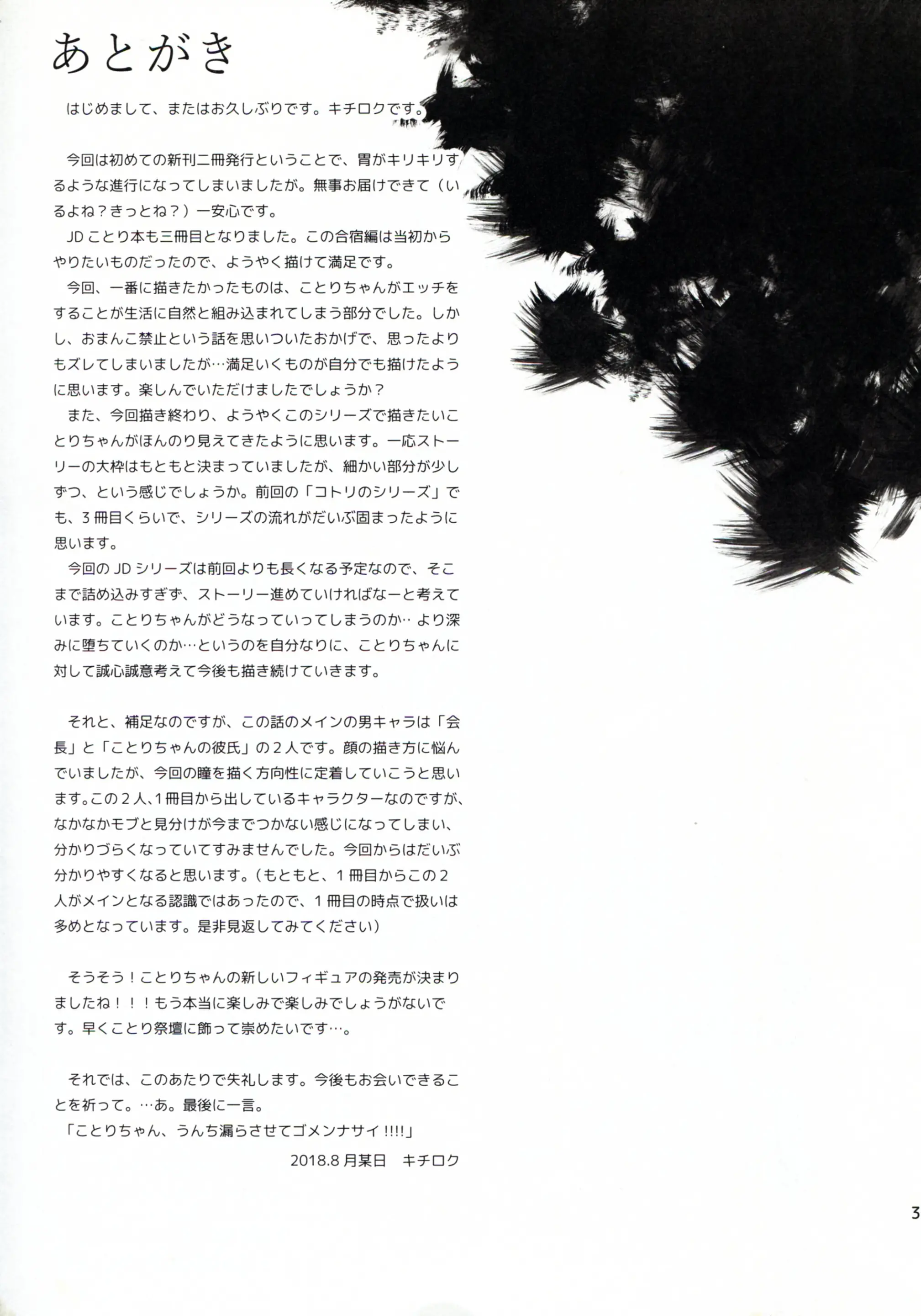 웹툰 이미지 36
