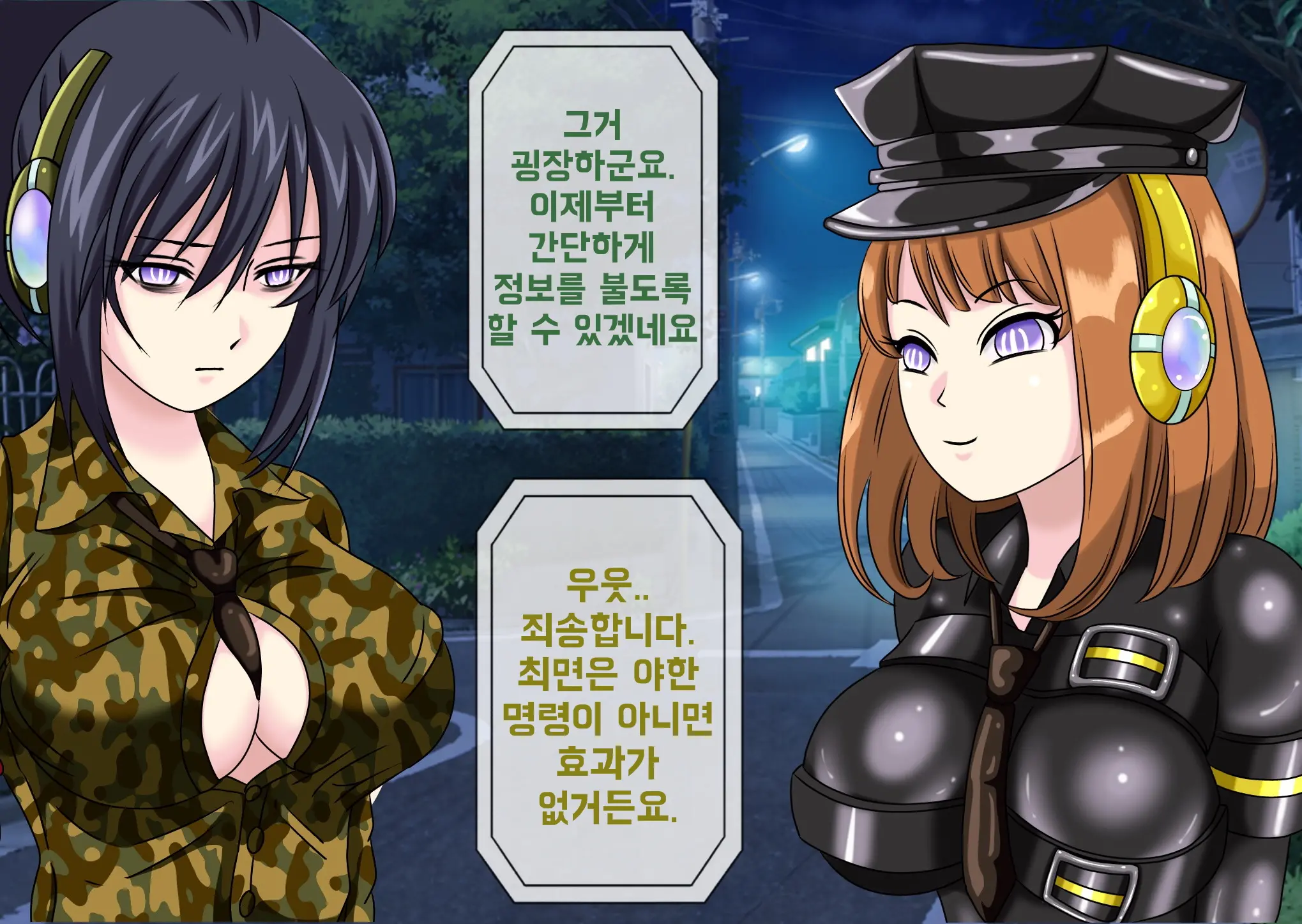 웹툰 이미지 10