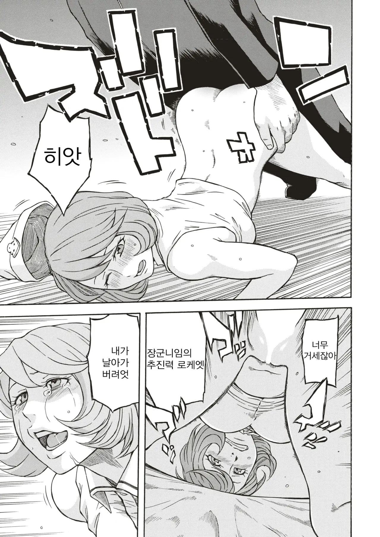 웹툰 이미지 10