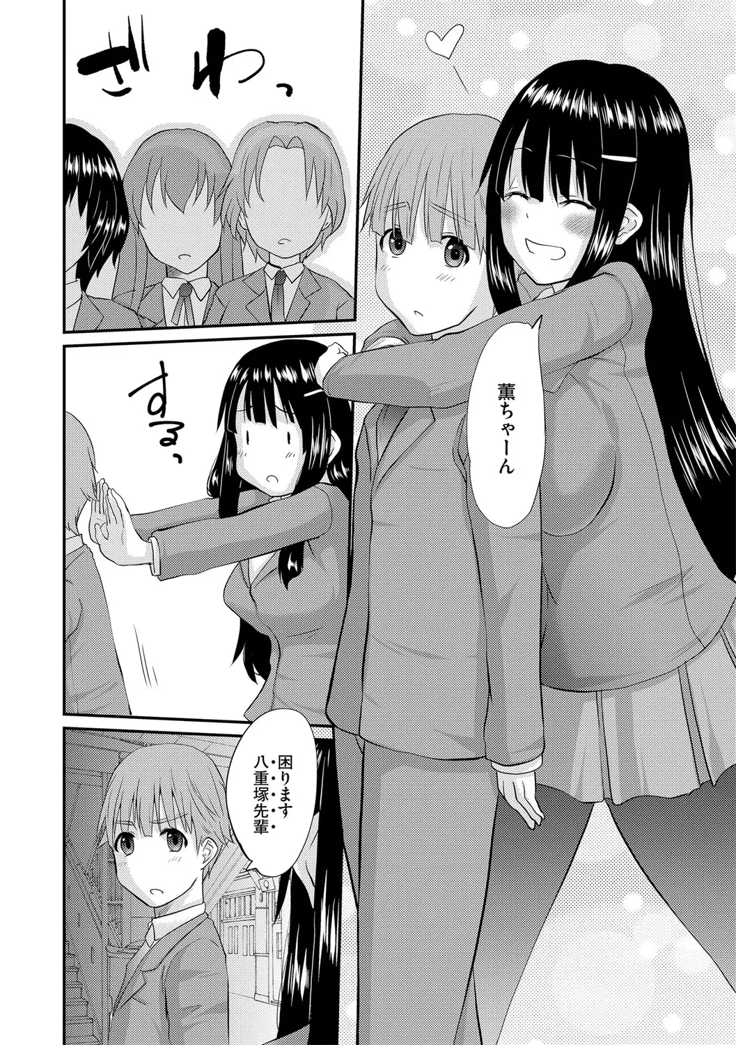 웹툰 이미지 102