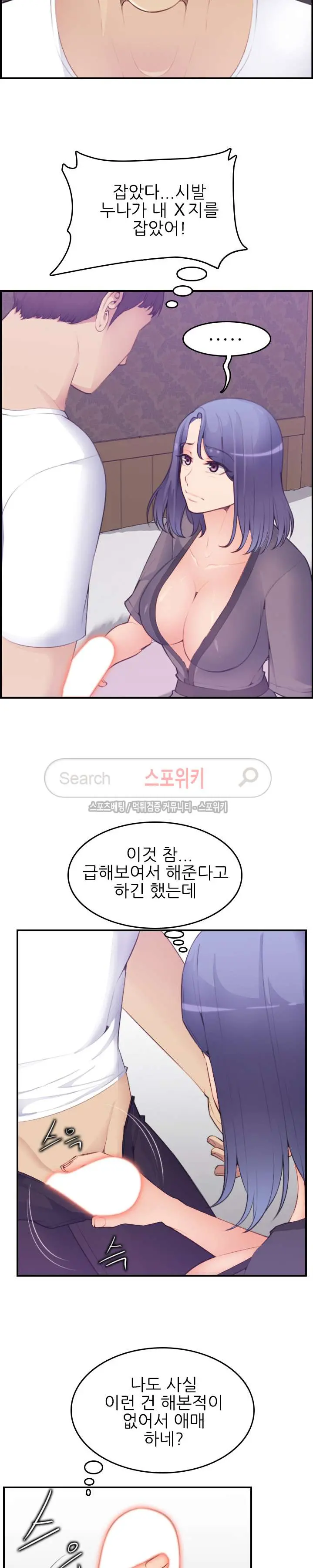 웹툰 이미지 325