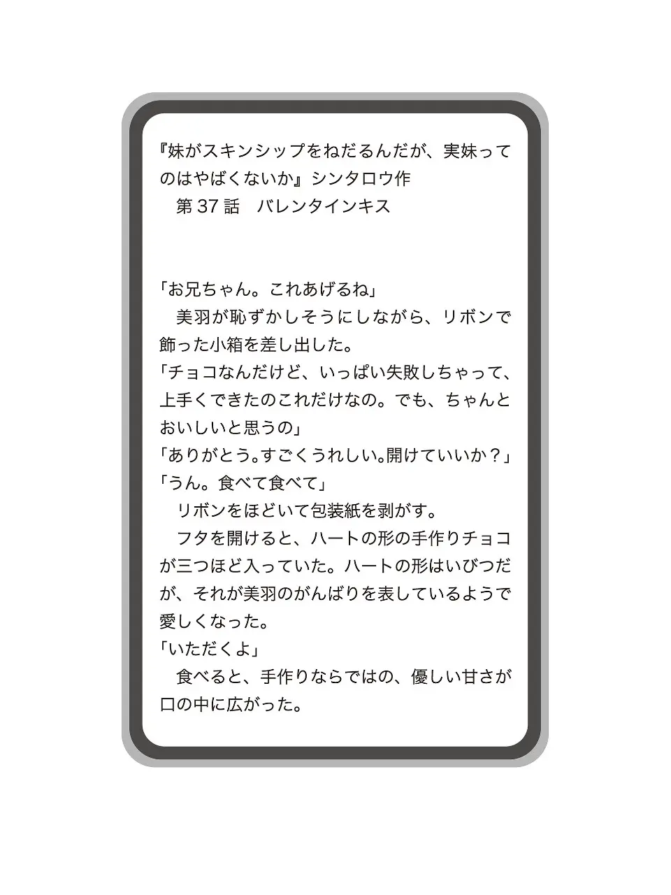 웹툰 이미지 226