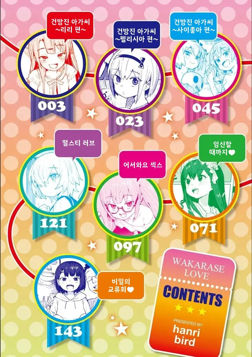 웹툰 이미지 3
