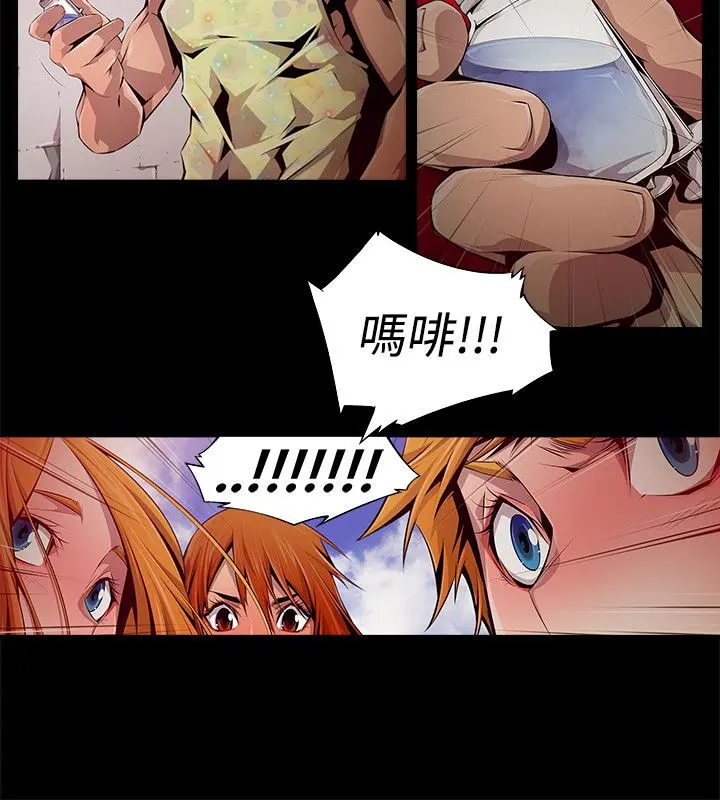 웹툰 이미지 154