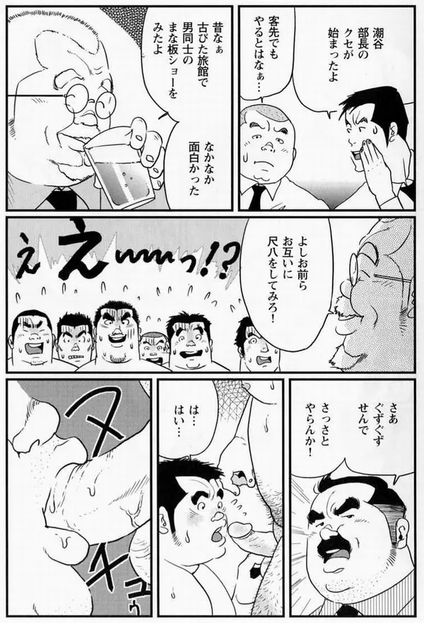 웹툰 이미지 8