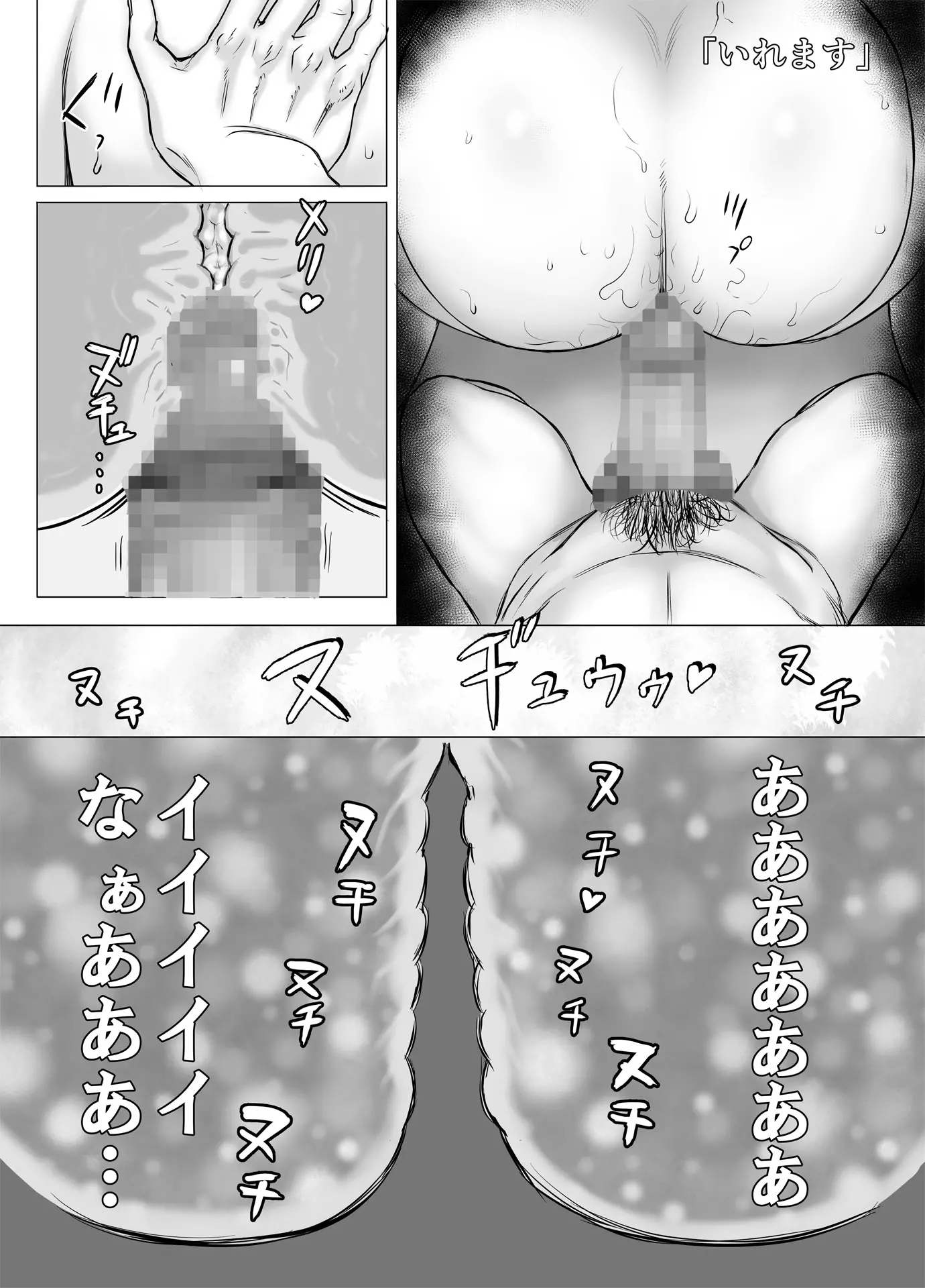 웹툰 이미지 52