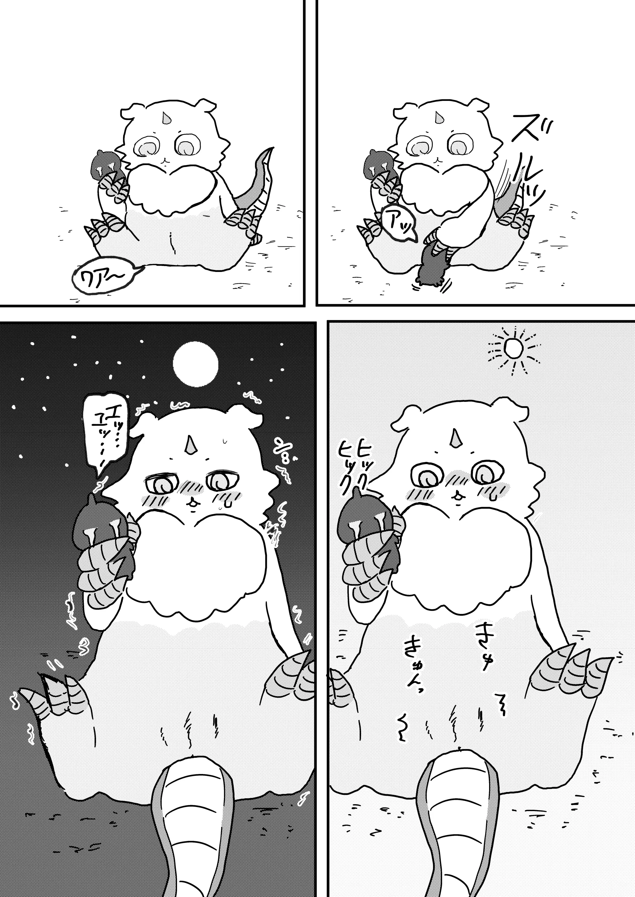 웹툰 이미지 78