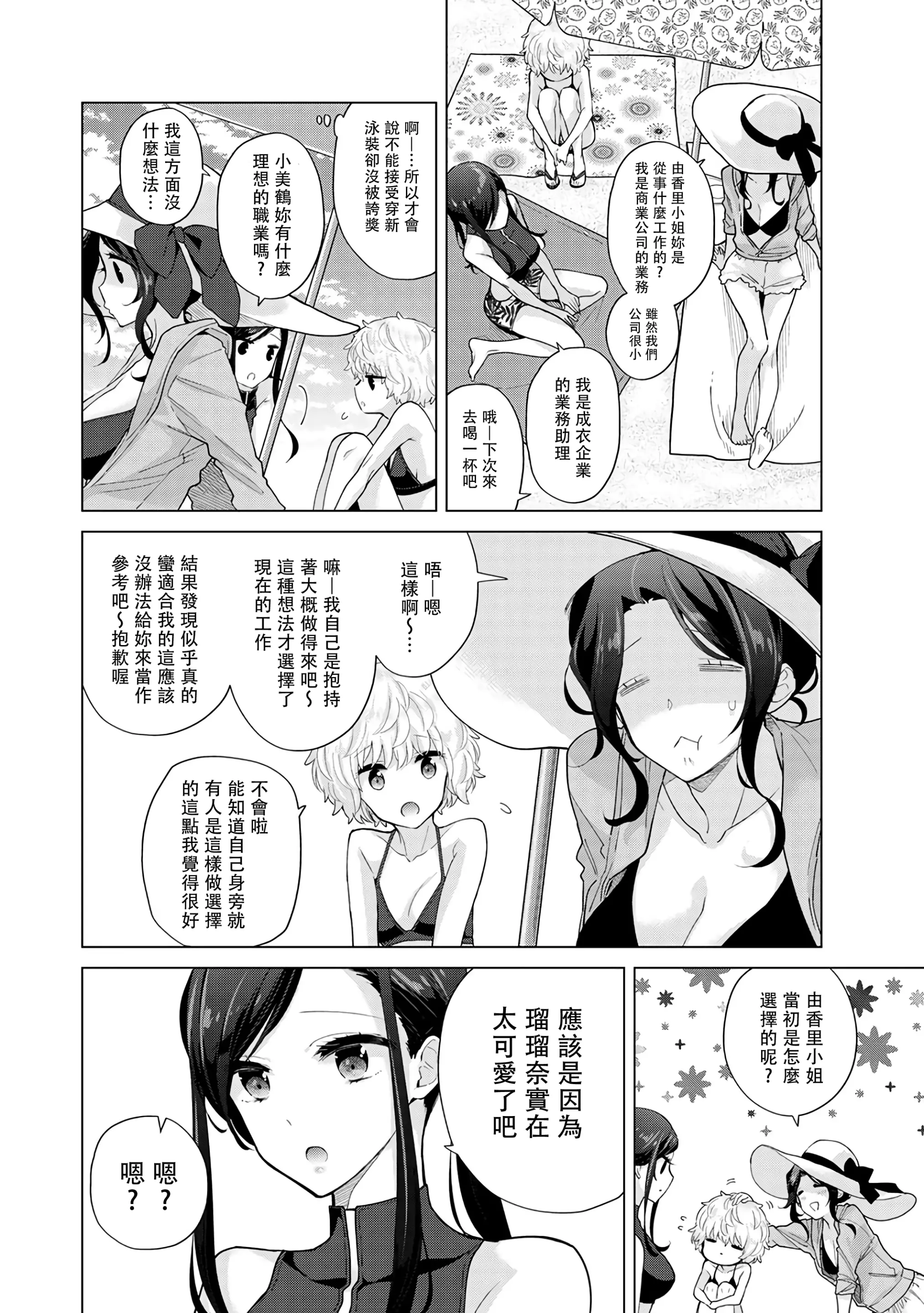 웹툰 이미지 240